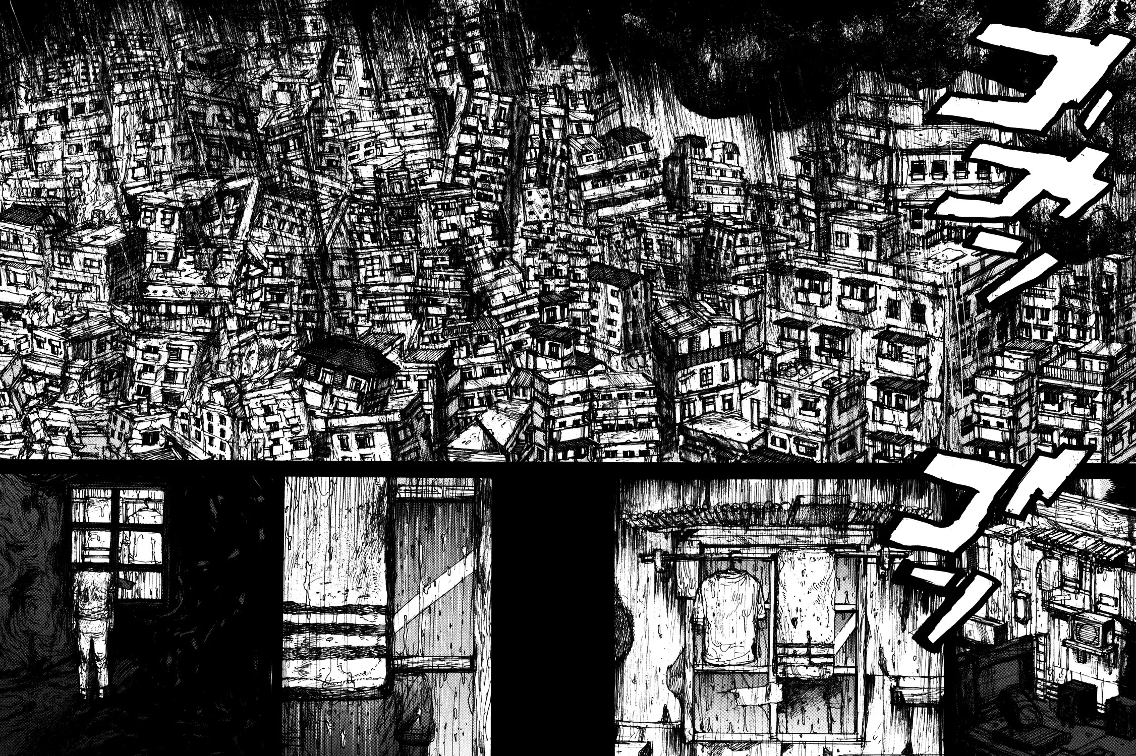 Dorohedoro - Page 19