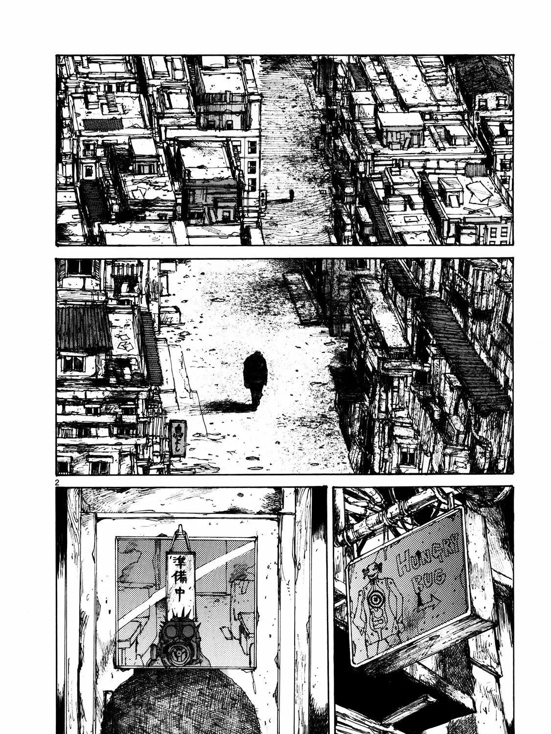 Dorohedoro - Page 3