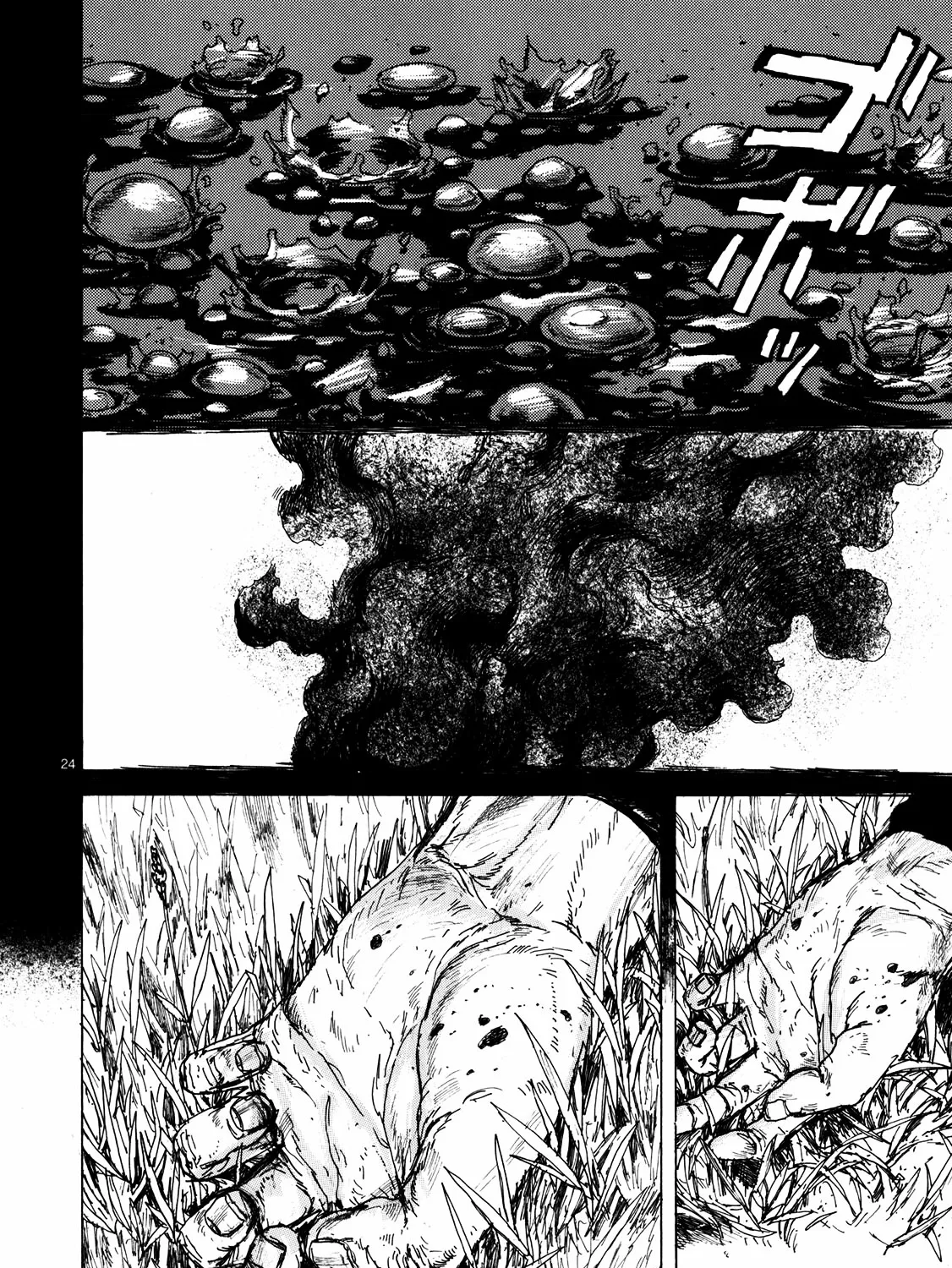 Dorohedoro - Page 45