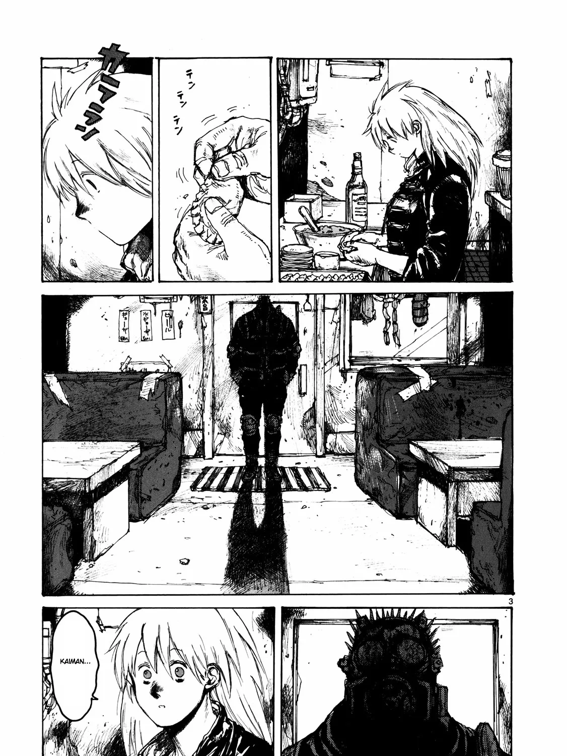 Dorohedoro - Page 5