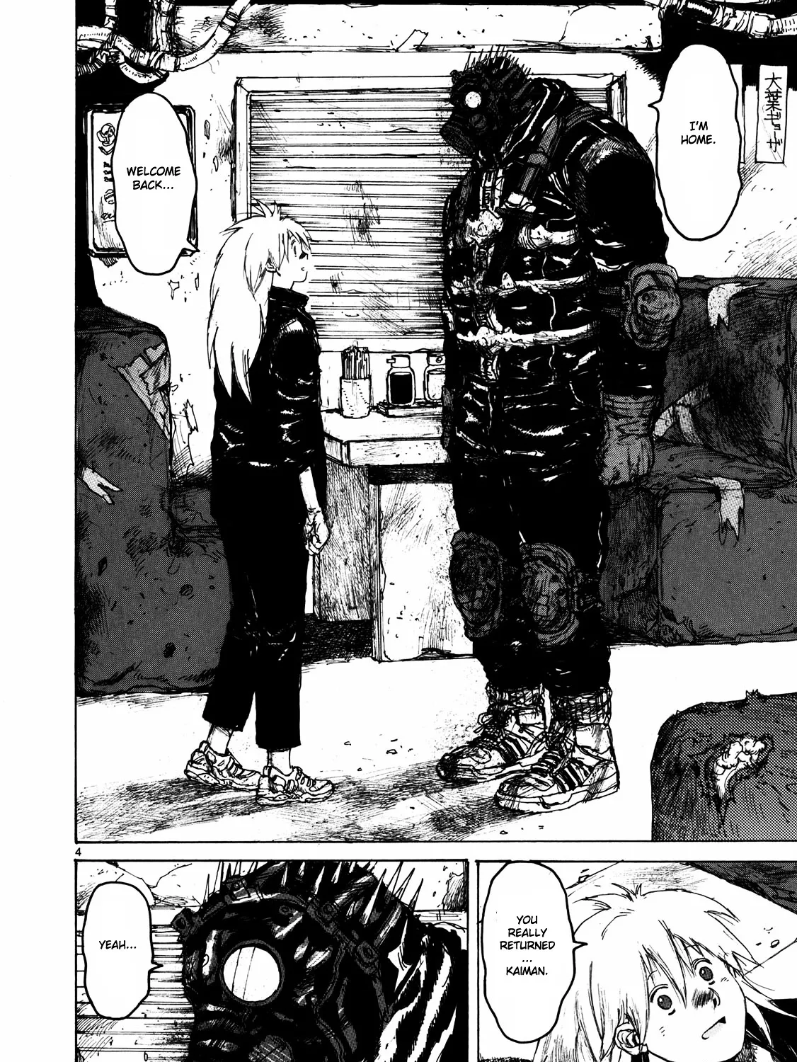 Dorohedoro - Page 7