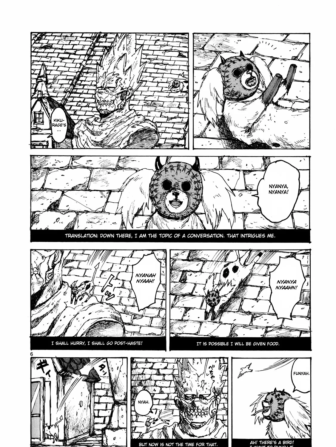 Dorohedoro - Page 12