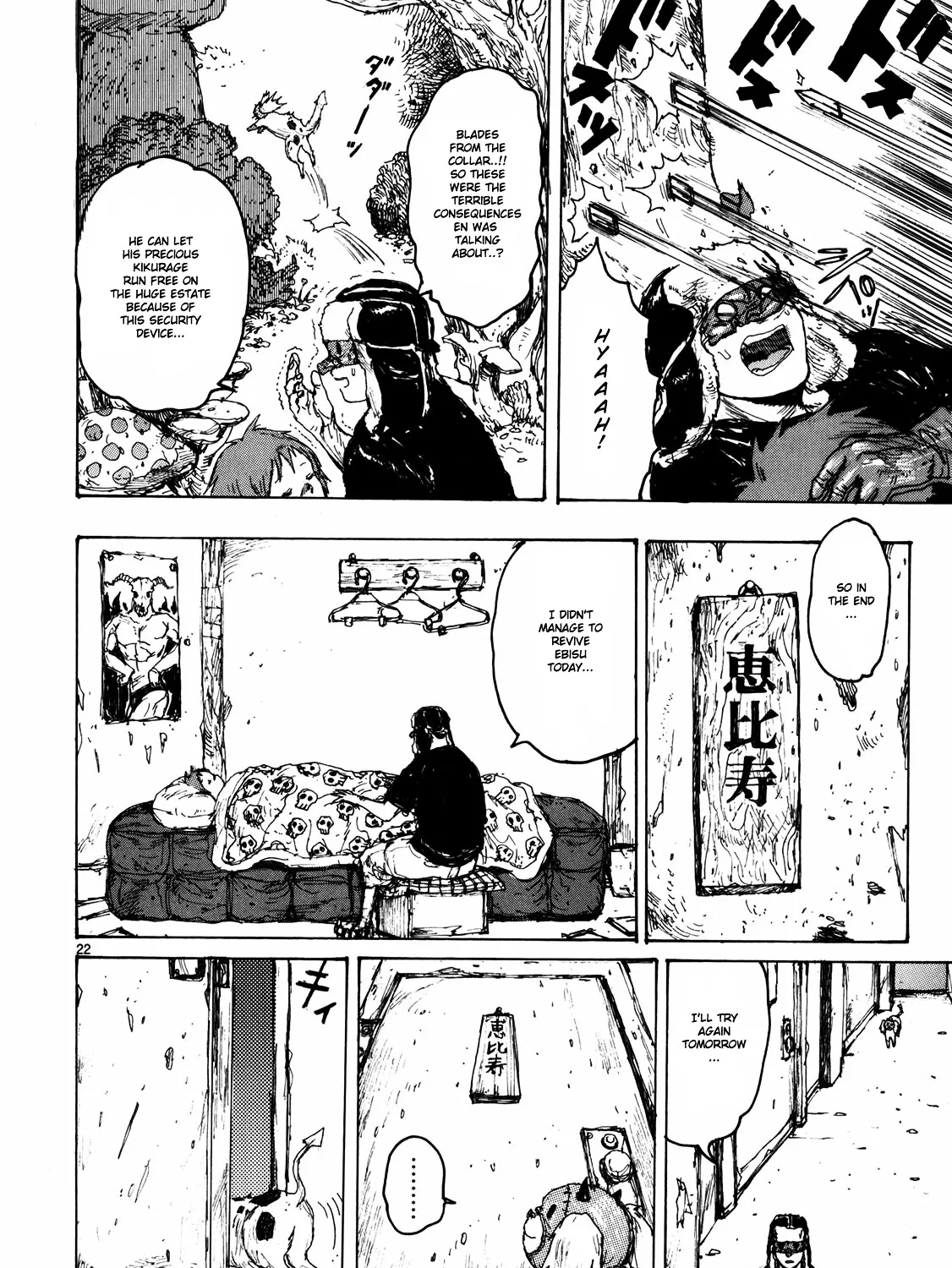 Dorohedoro - Page 44