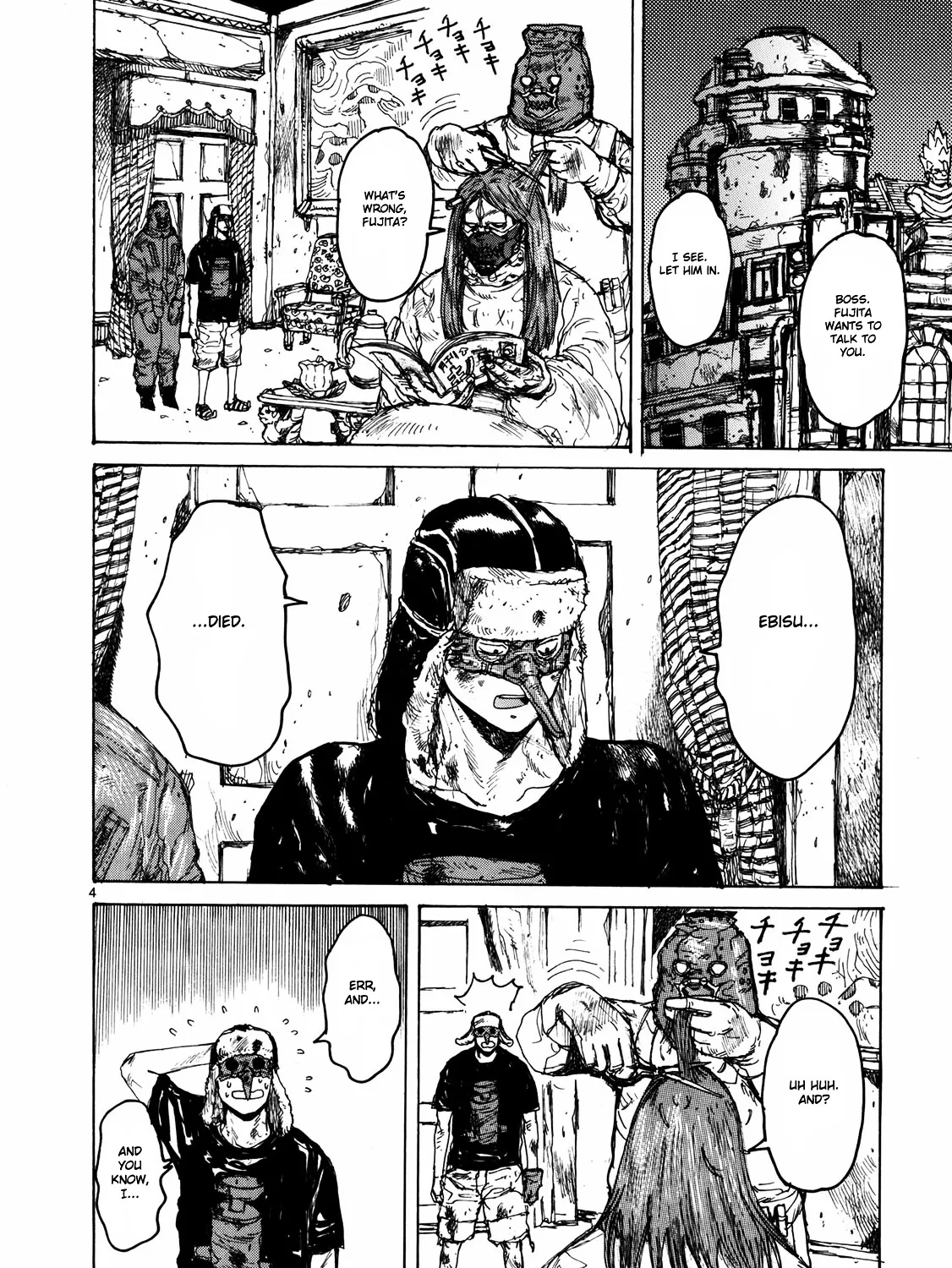 Dorohedoro - Page 8