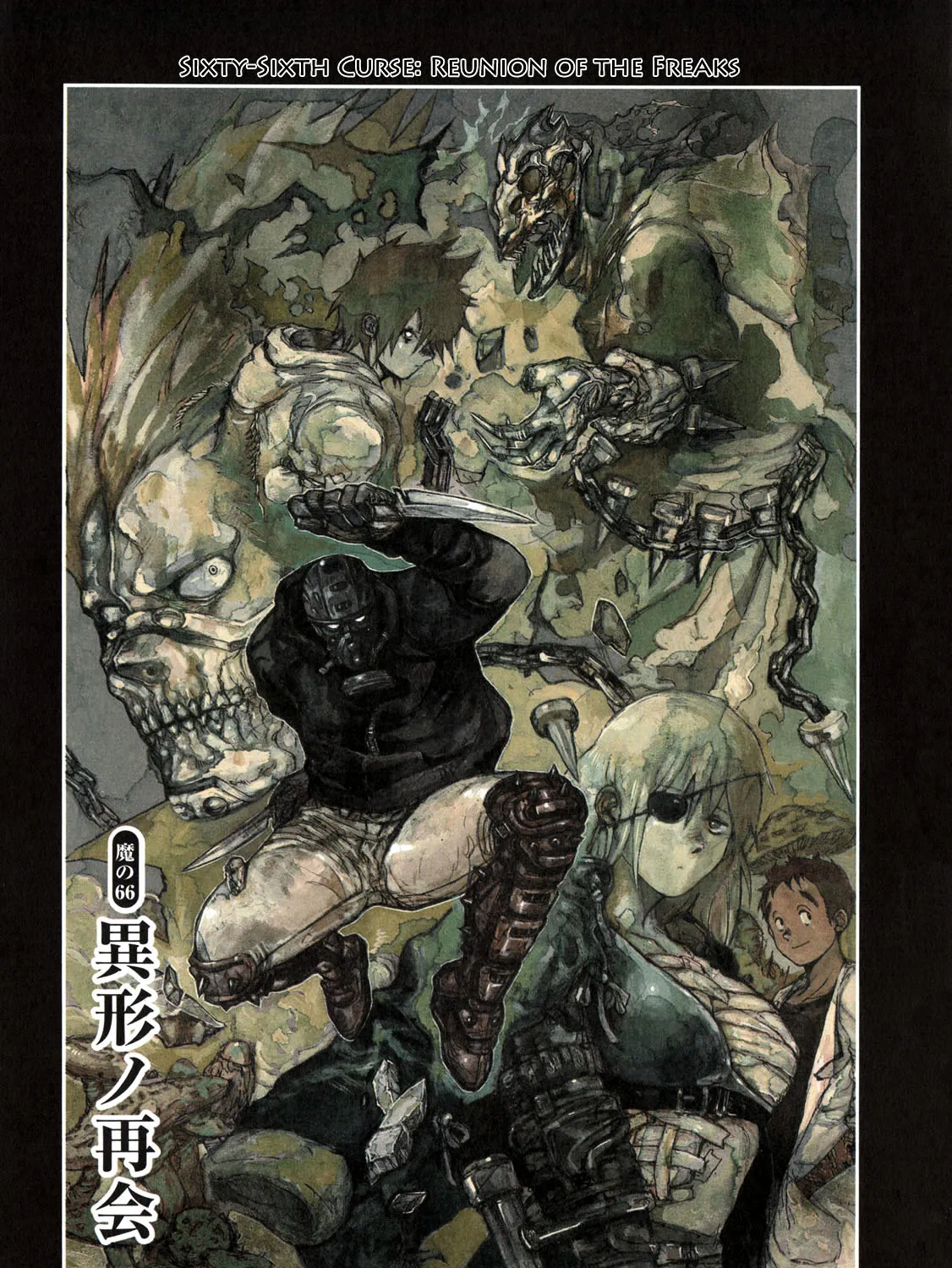 Dorohedoro - Page 1