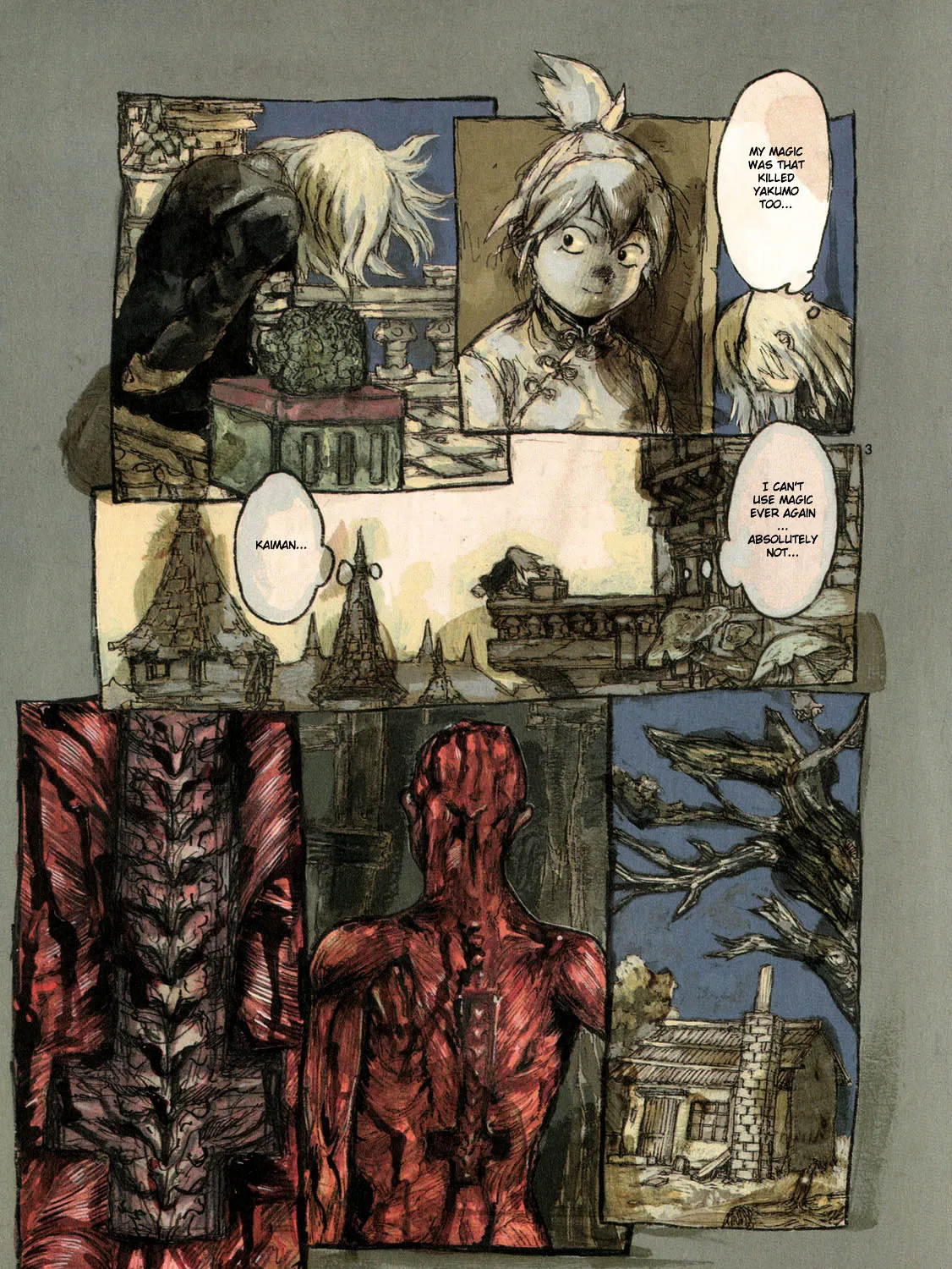 Dorohedoro - Page 5