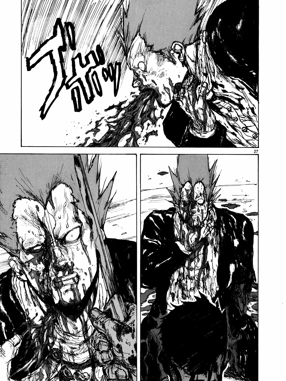 Dorohedoro - Page 51