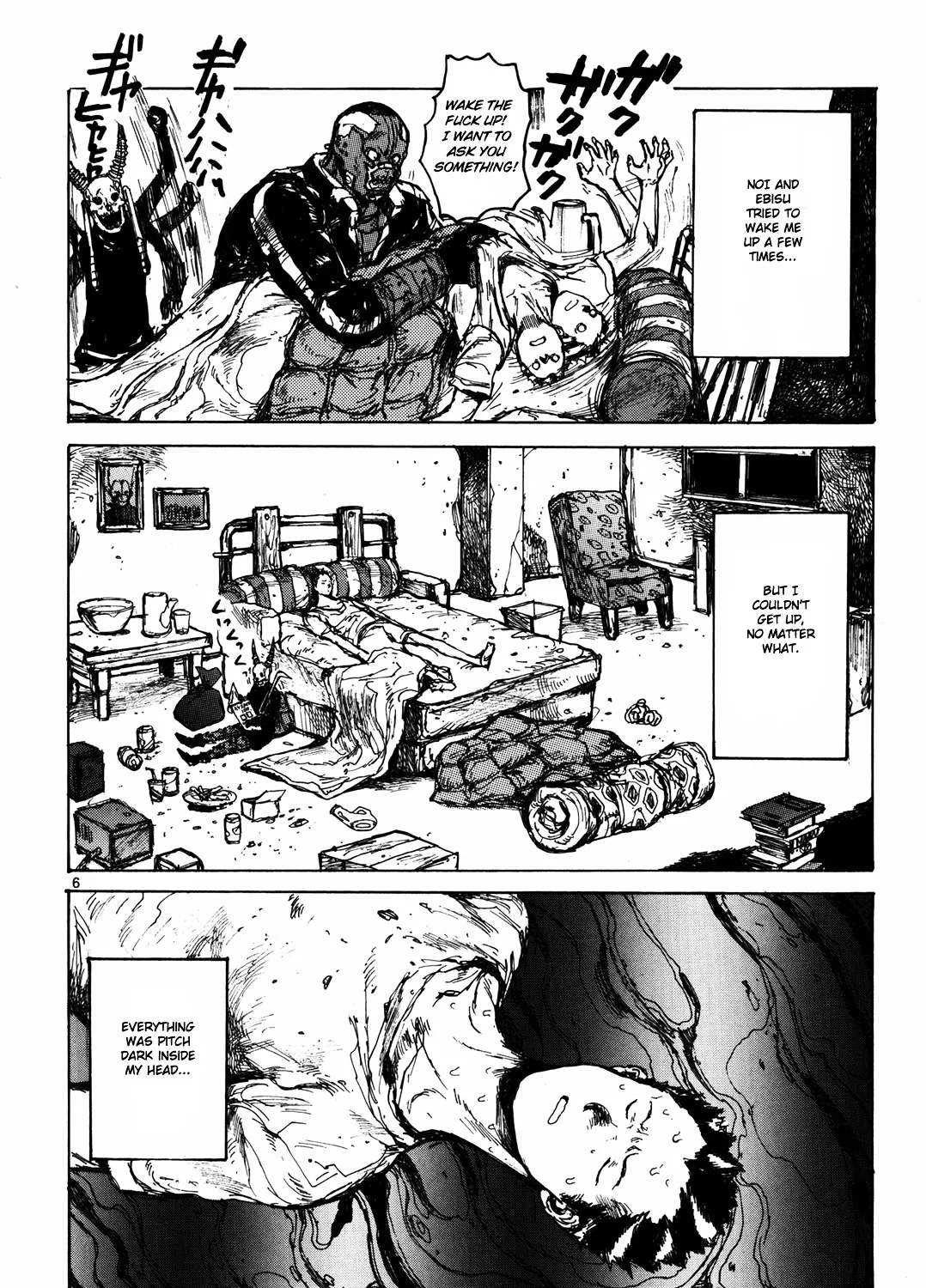 Dorohedoro - Page 21