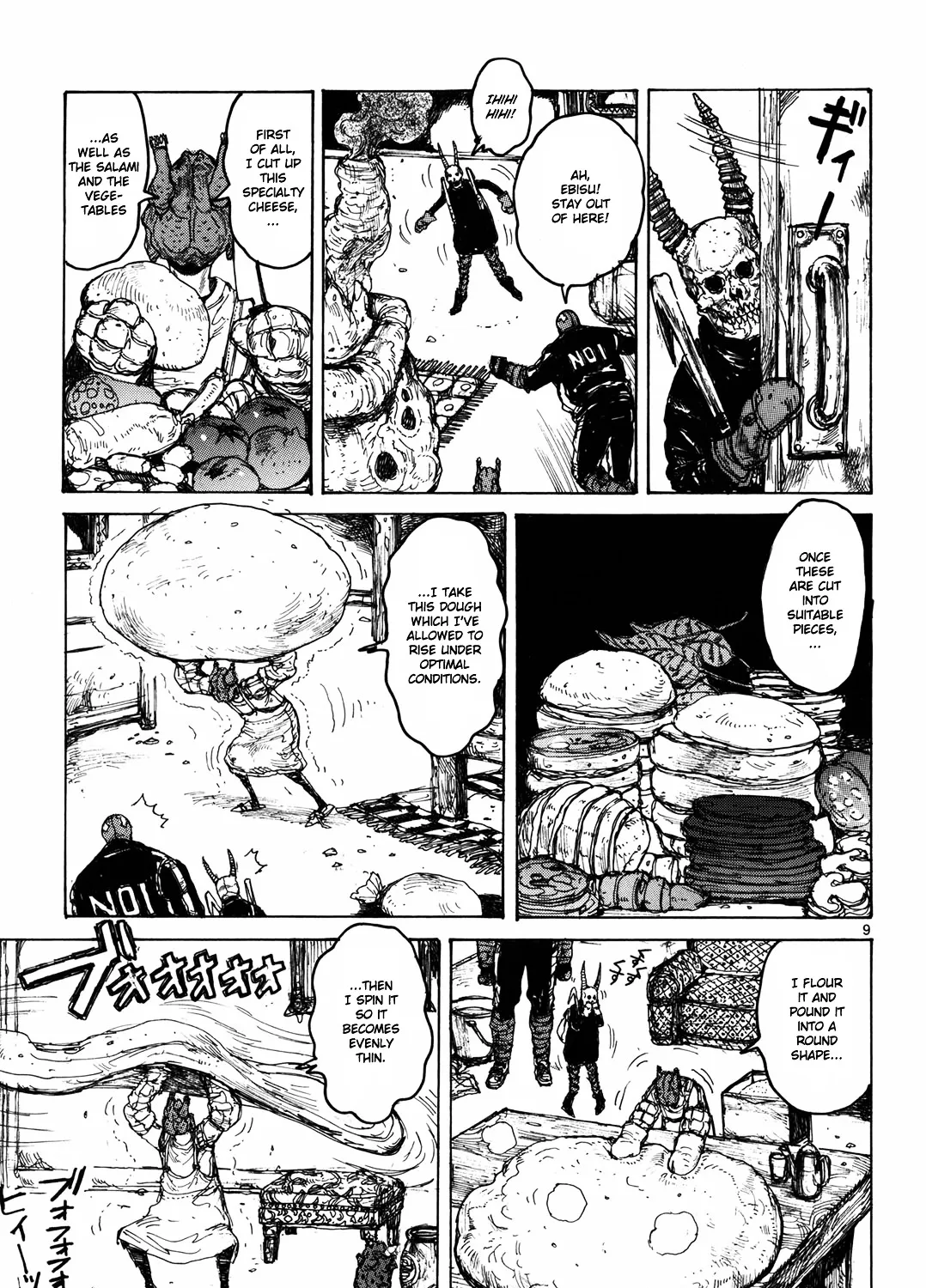 Dorohedoro - Page 17