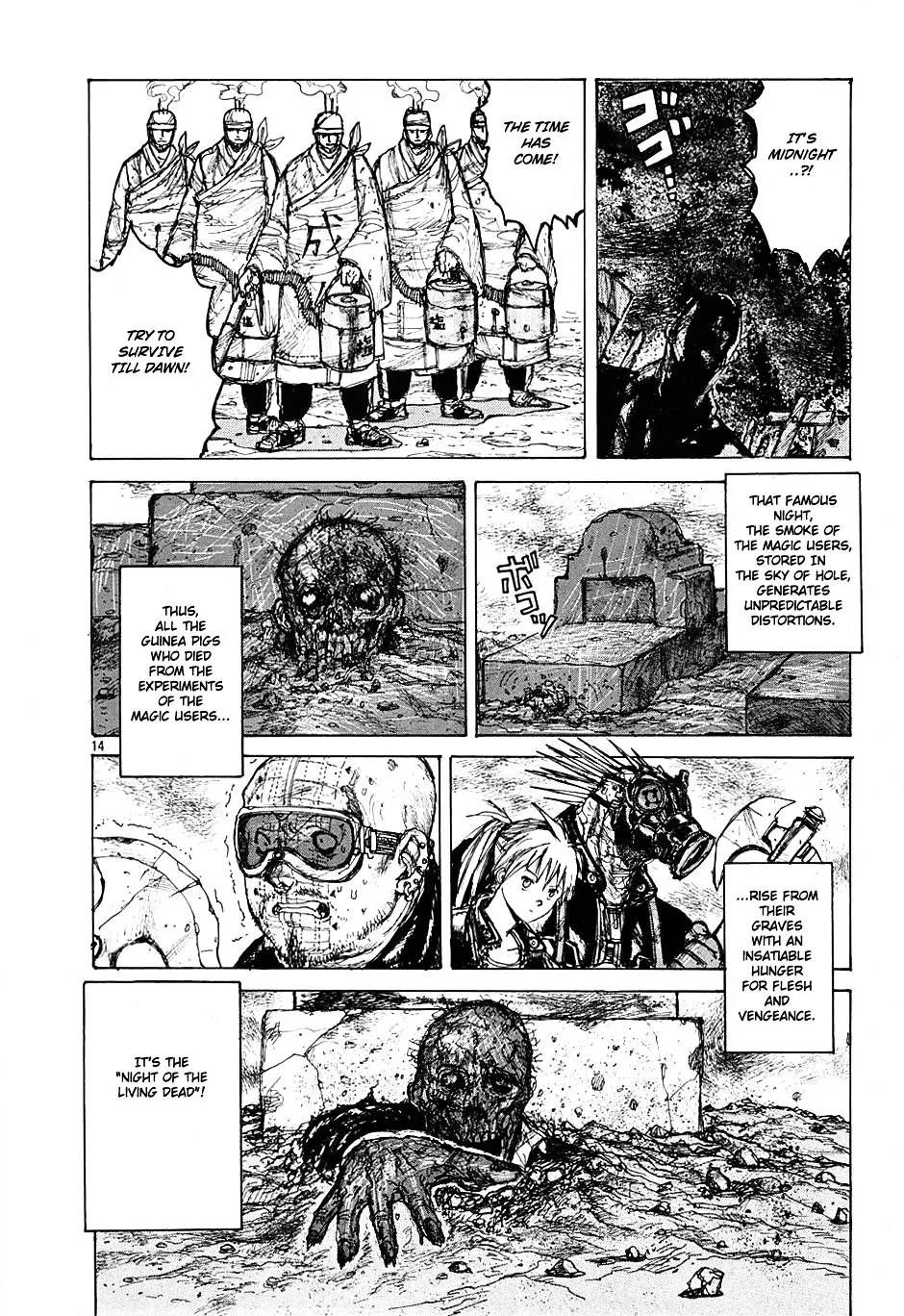 Dorohedoro - Page 26