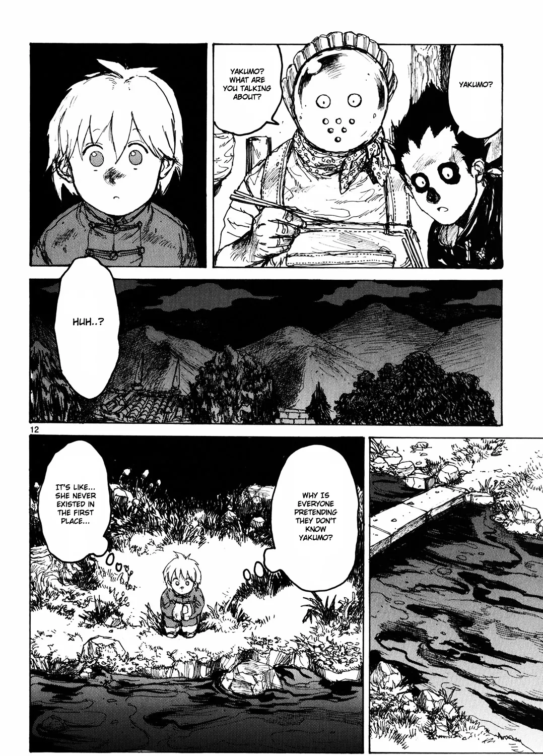 Dorohedoro - Page 23