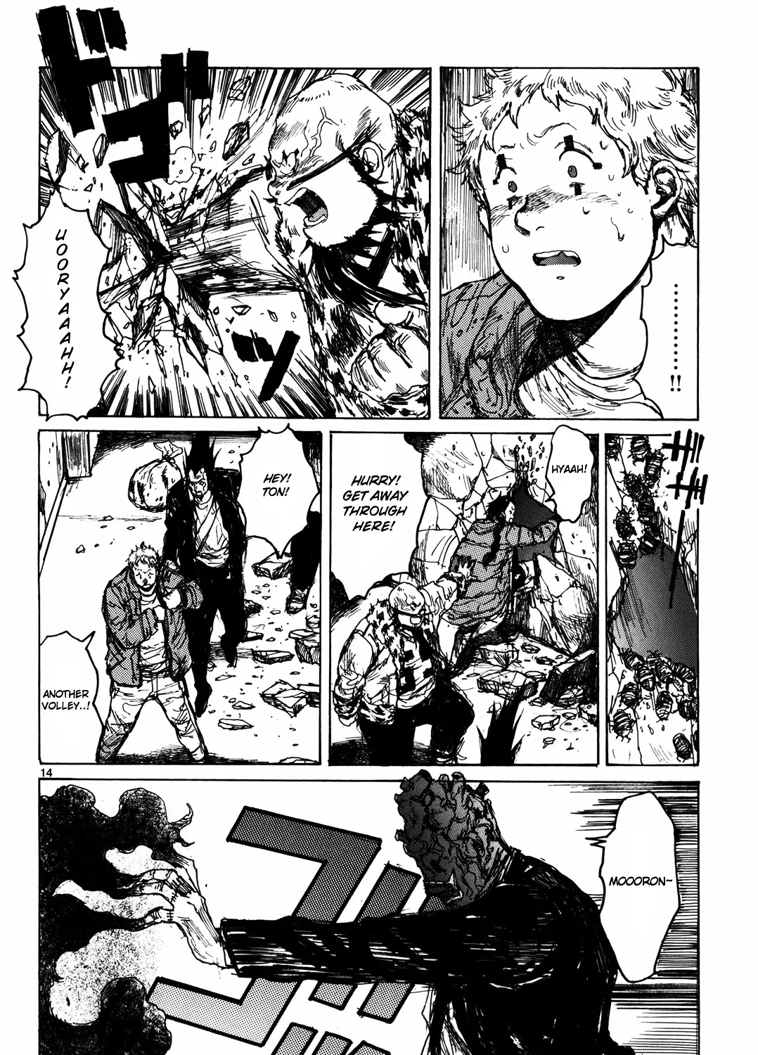 Dorohedoro - Page 25