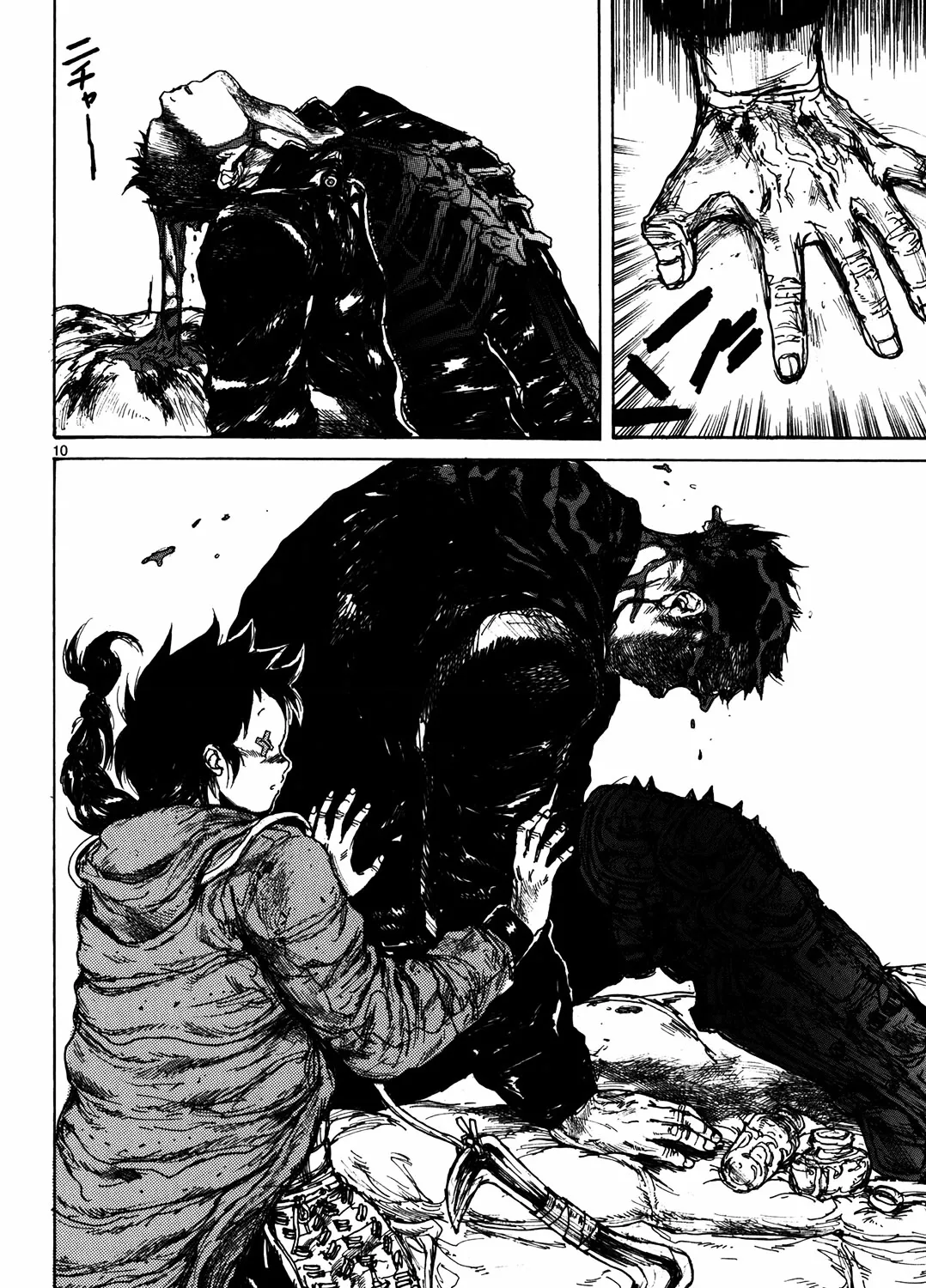 Dorohedoro - Page 20