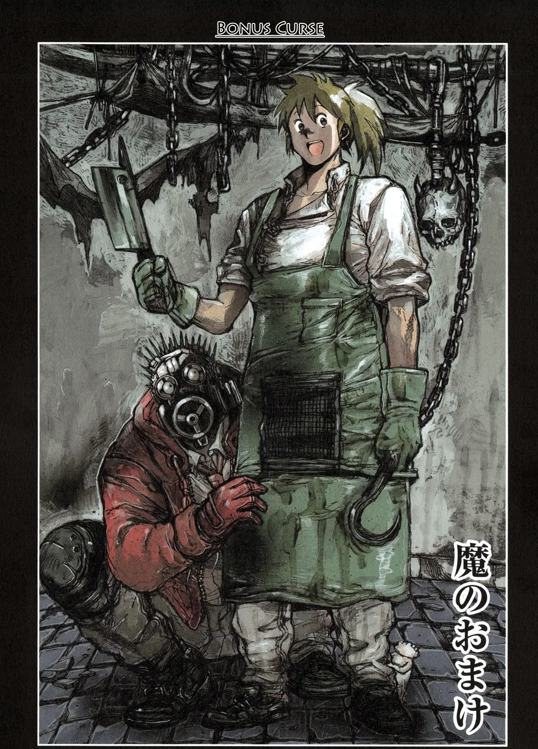 Dorohedoro - Page 50