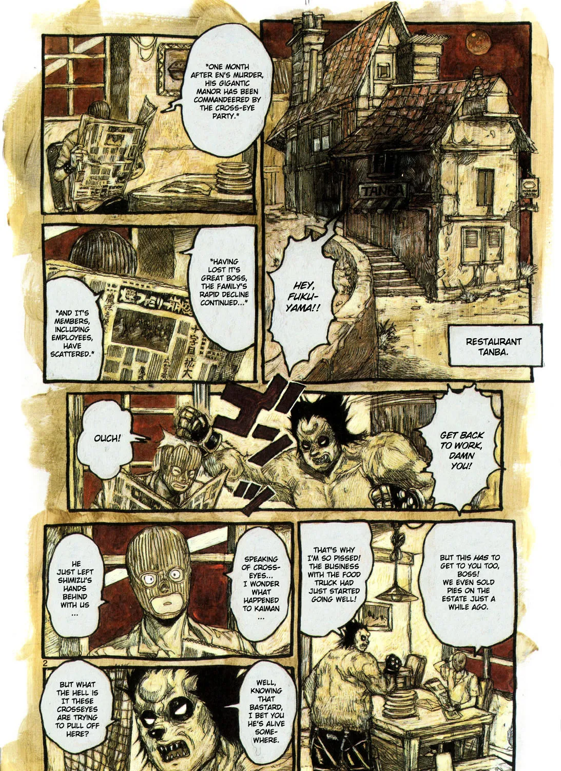 Dorohedoro - Page 16