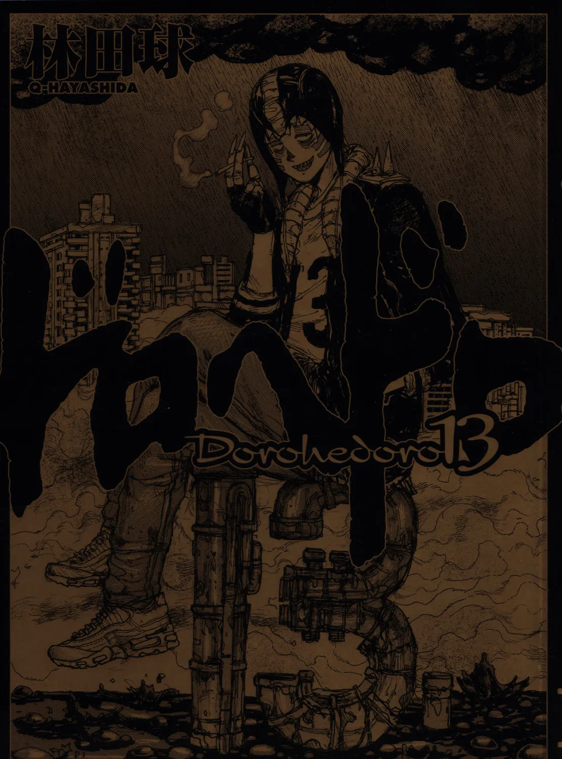 Dorohedoro - Page 6