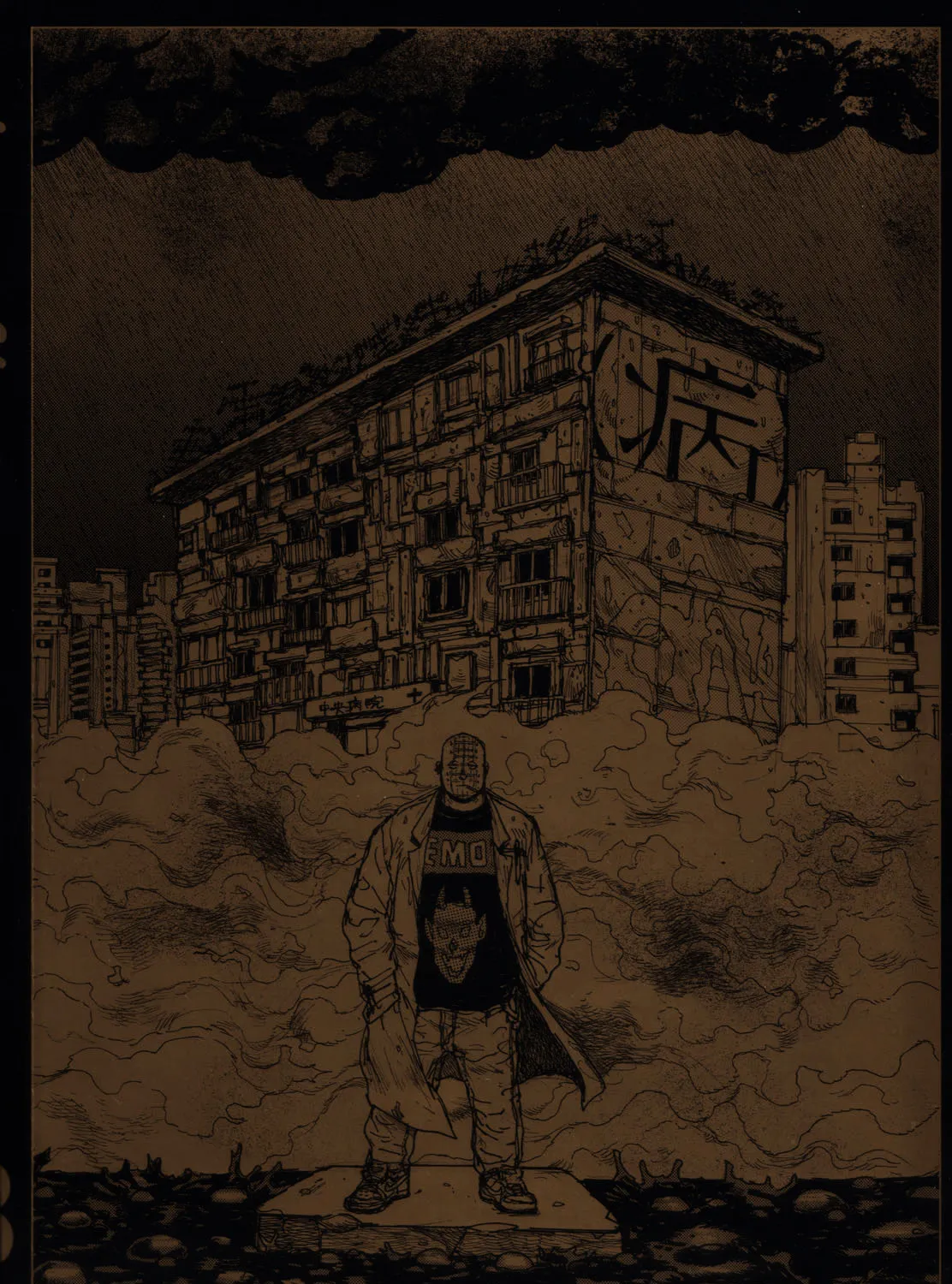 Dorohedoro - Page 8