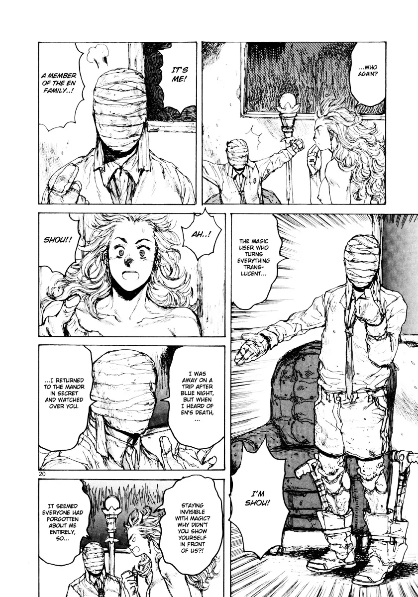 Dorohedoro - Page 18