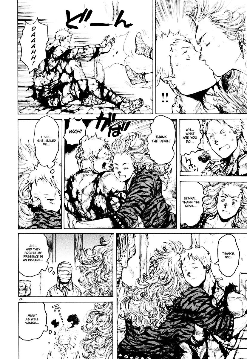 Dorohedoro - Page 22