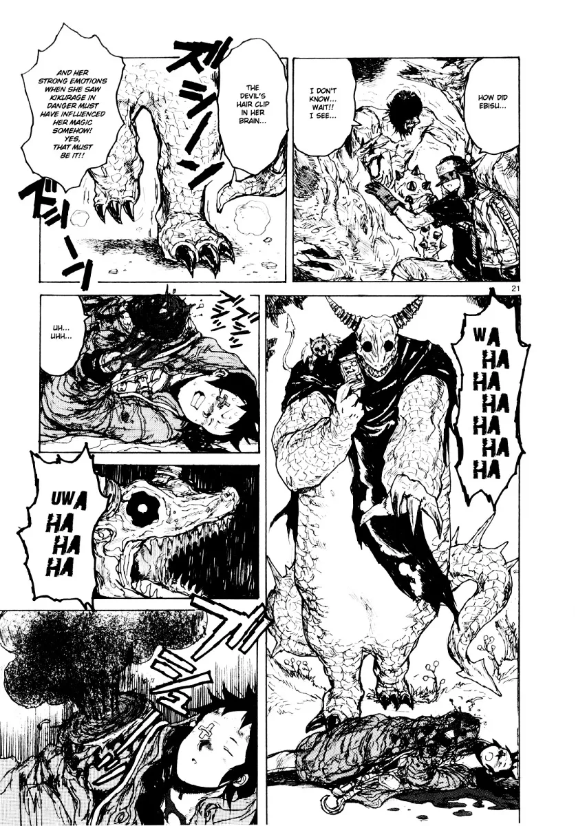 Dorohedoro - Page 21