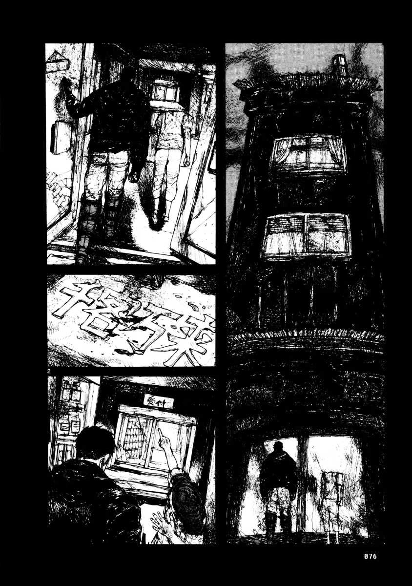 Dorohedoro - Page 1