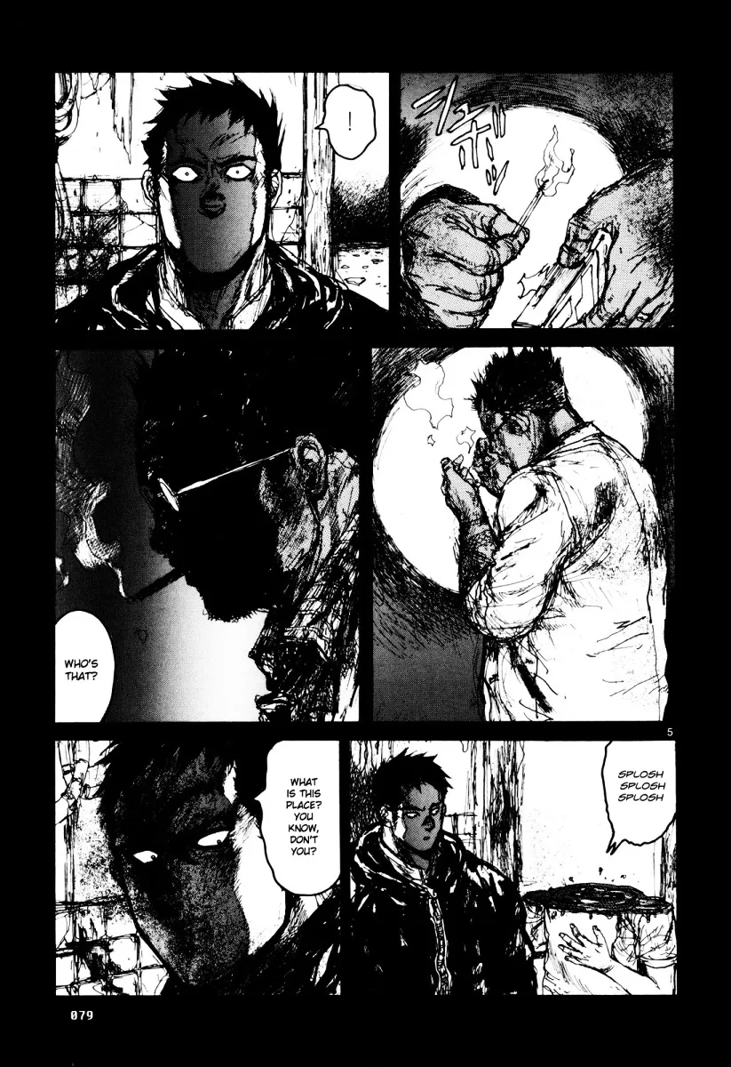 Dorohedoro - Page 4