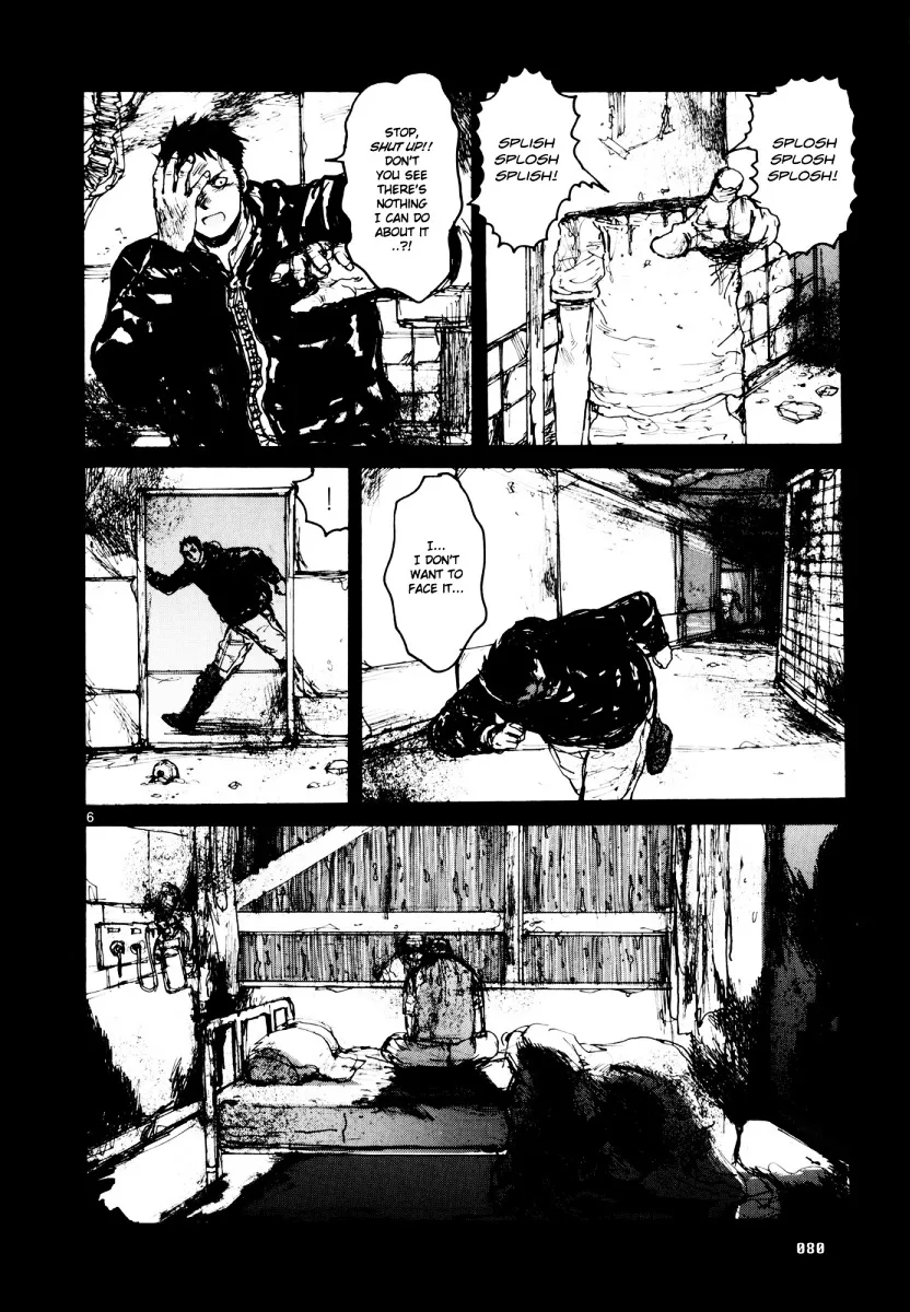 Dorohedoro - Page 5