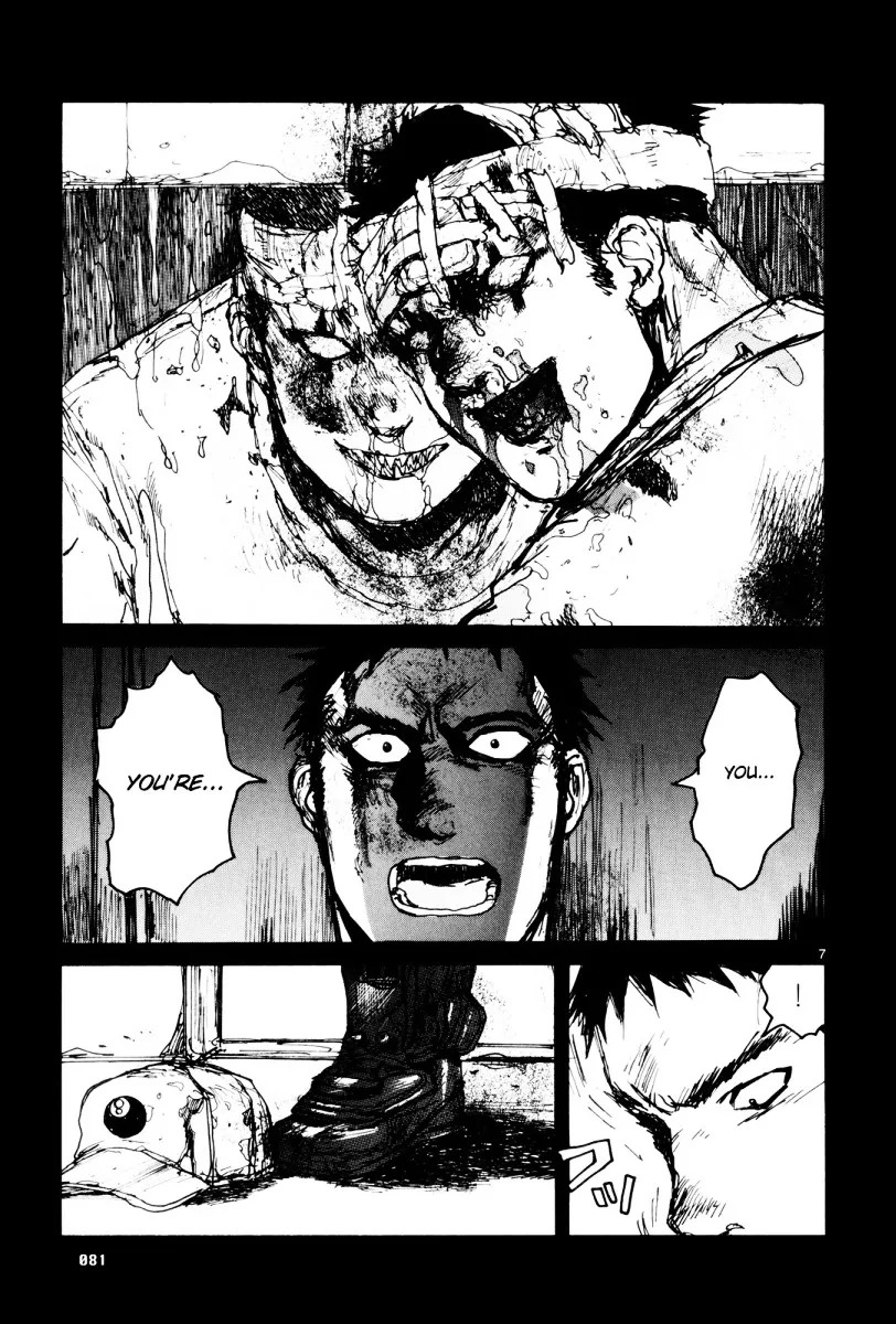 Dorohedoro - Page 6