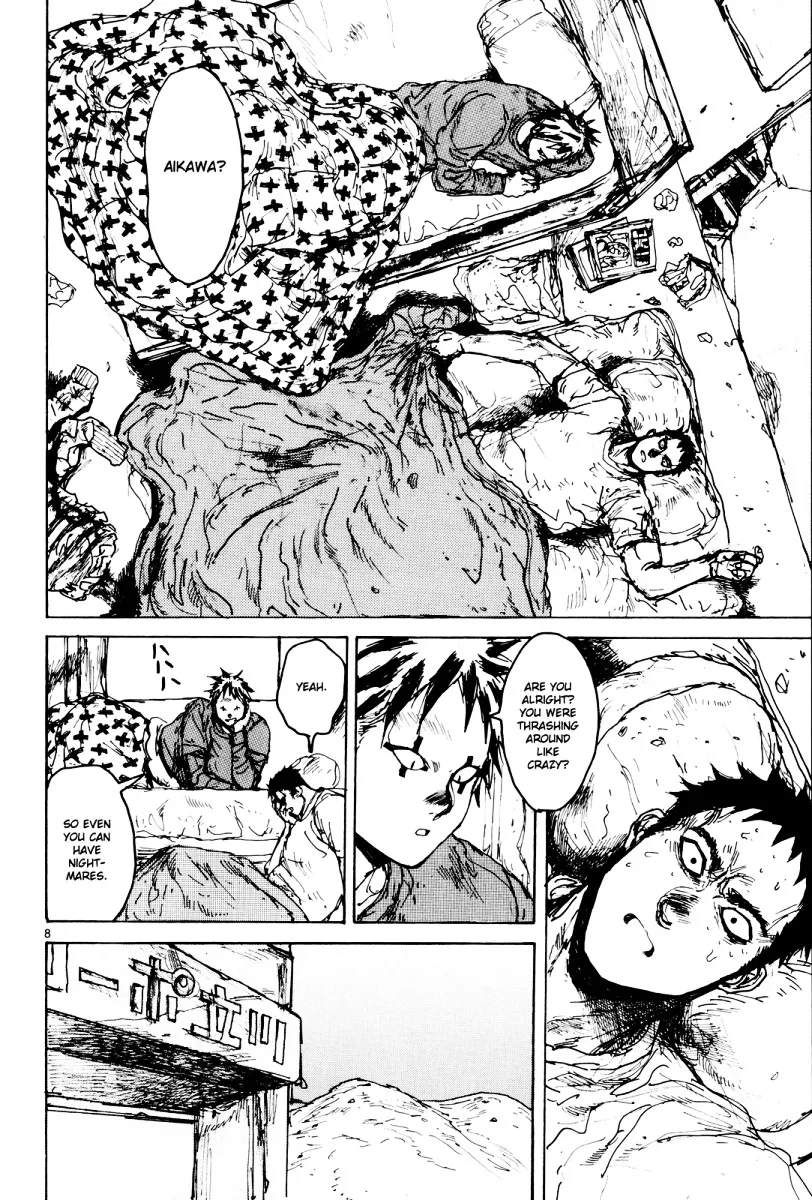 Dorohedoro - Page 7