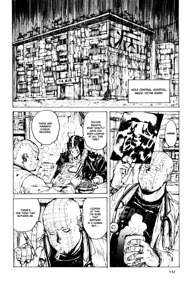 Dorohedoro - Page 1