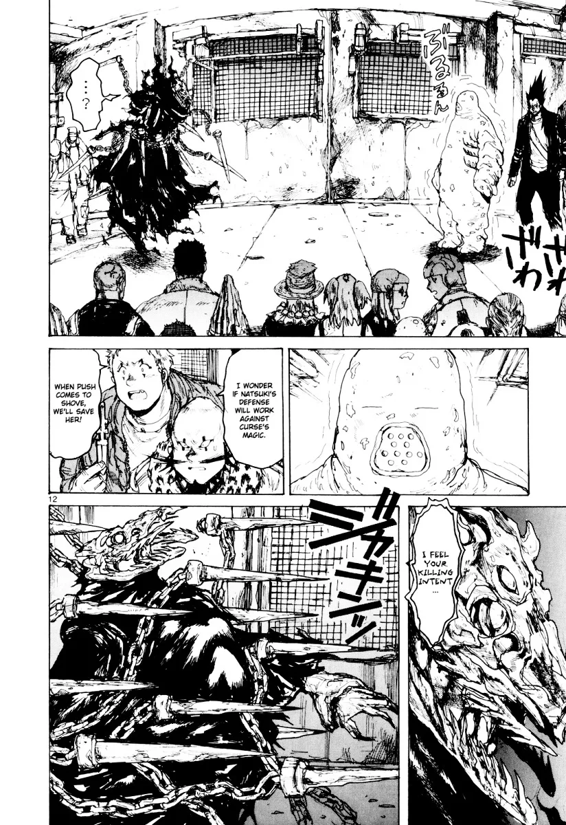 Dorohedoro - Page 11