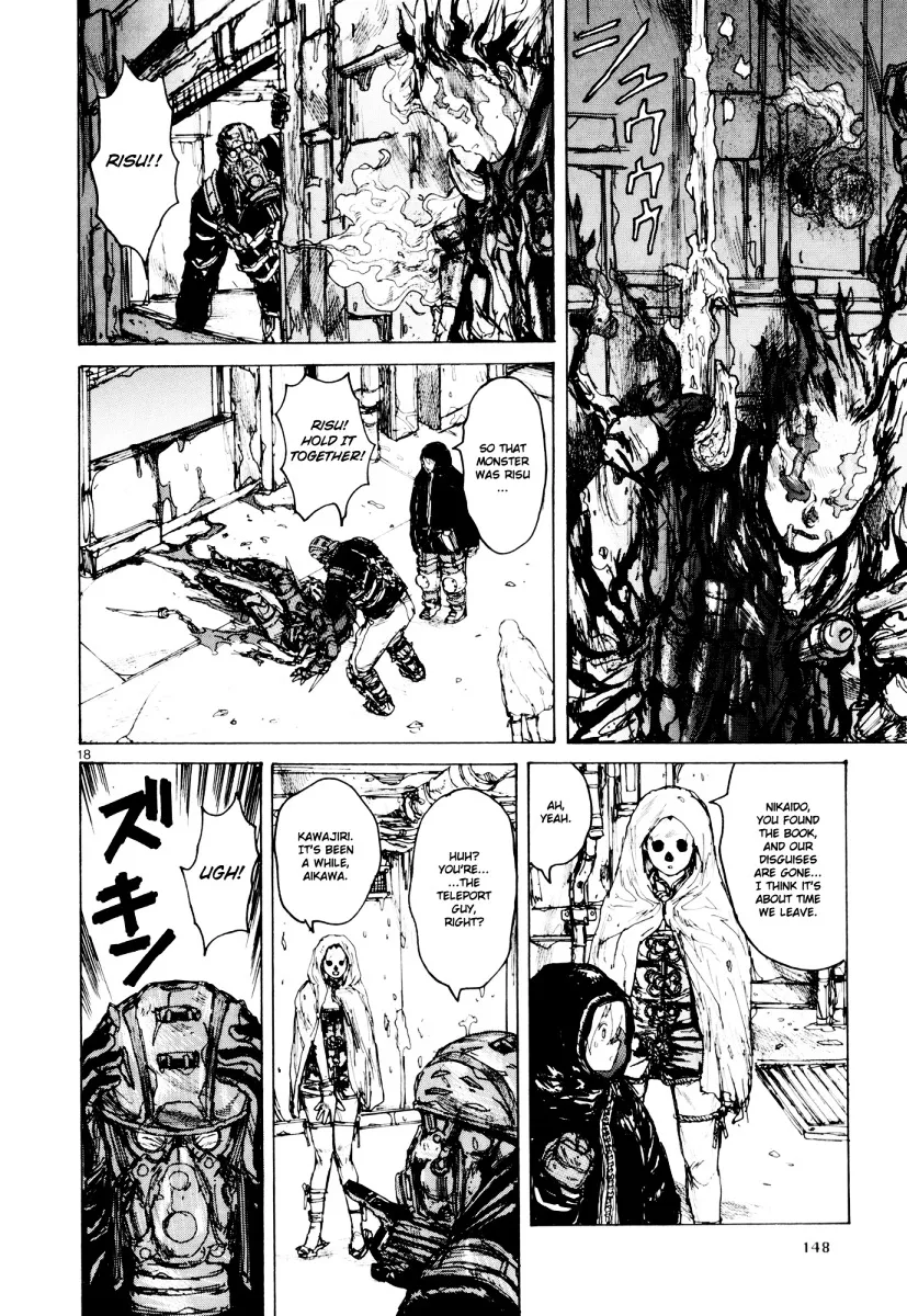 Dorohedoro - Page 17