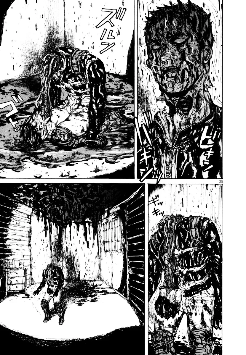 Dorohedoro - Page 24