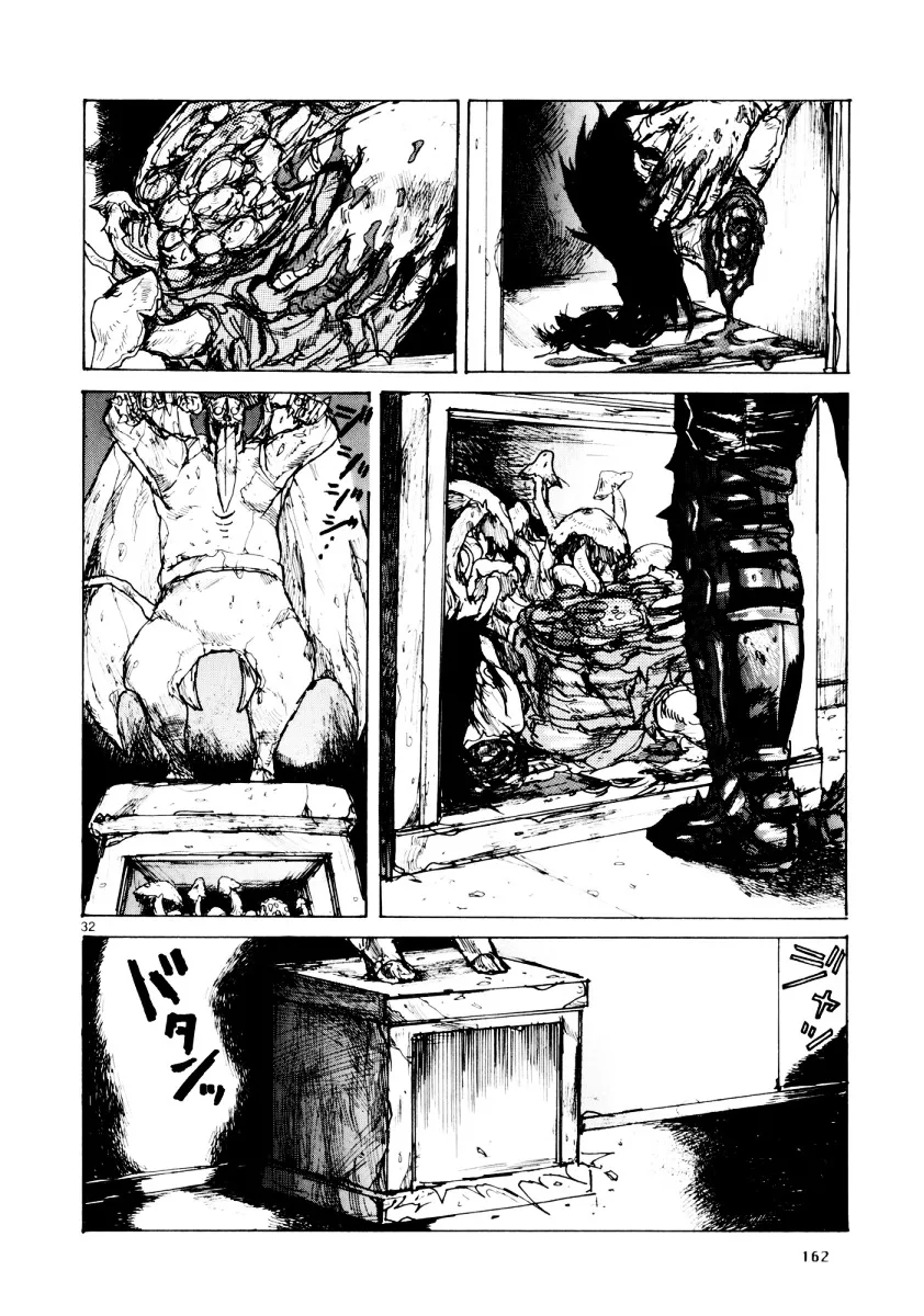 Dorohedoro - Page 31