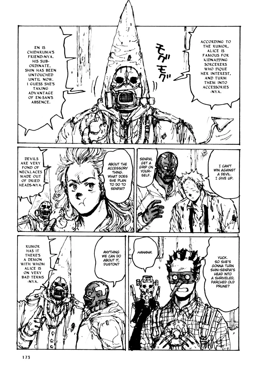 Dorohedoro - Page 42