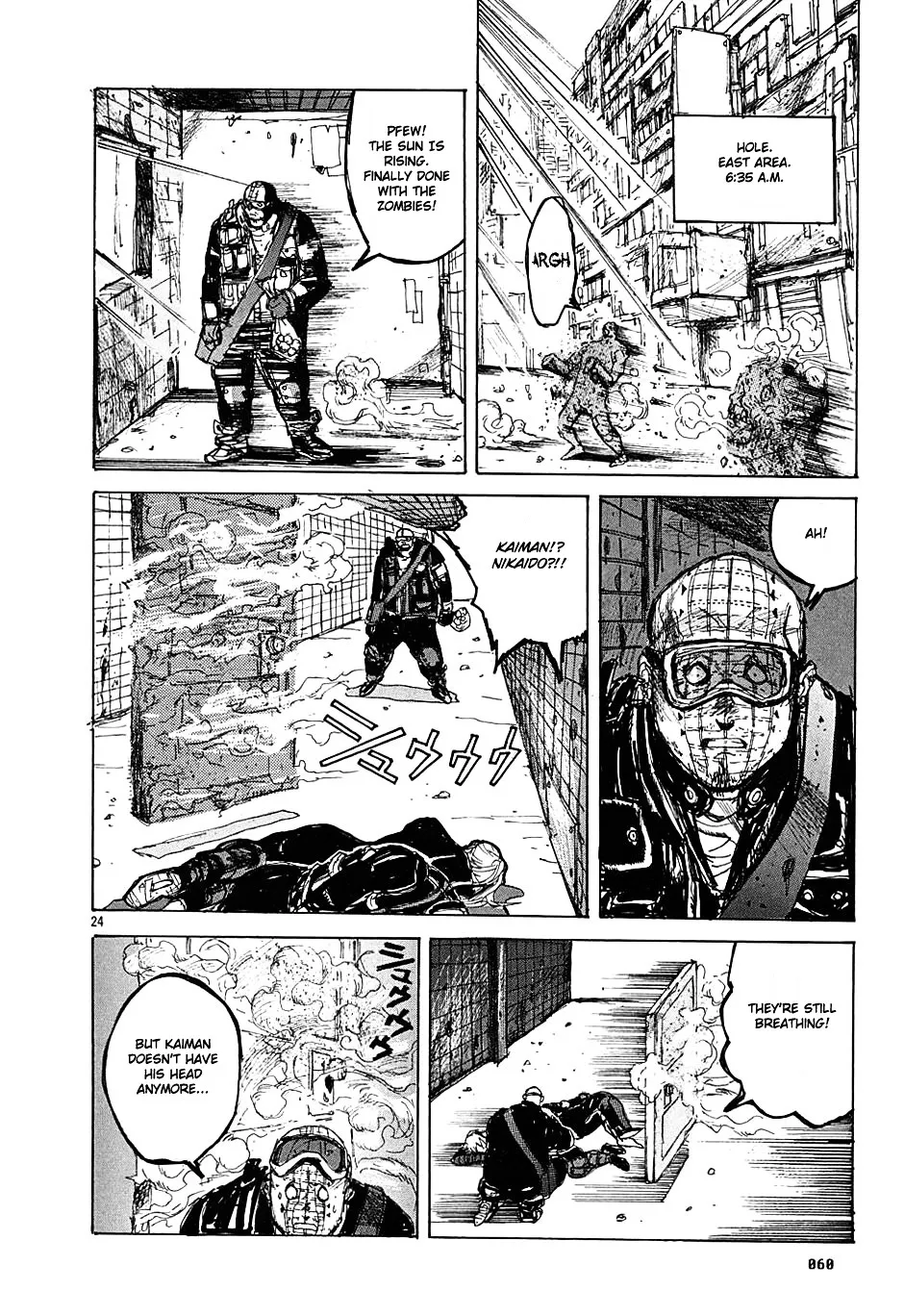 Dorohedoro - Page 23