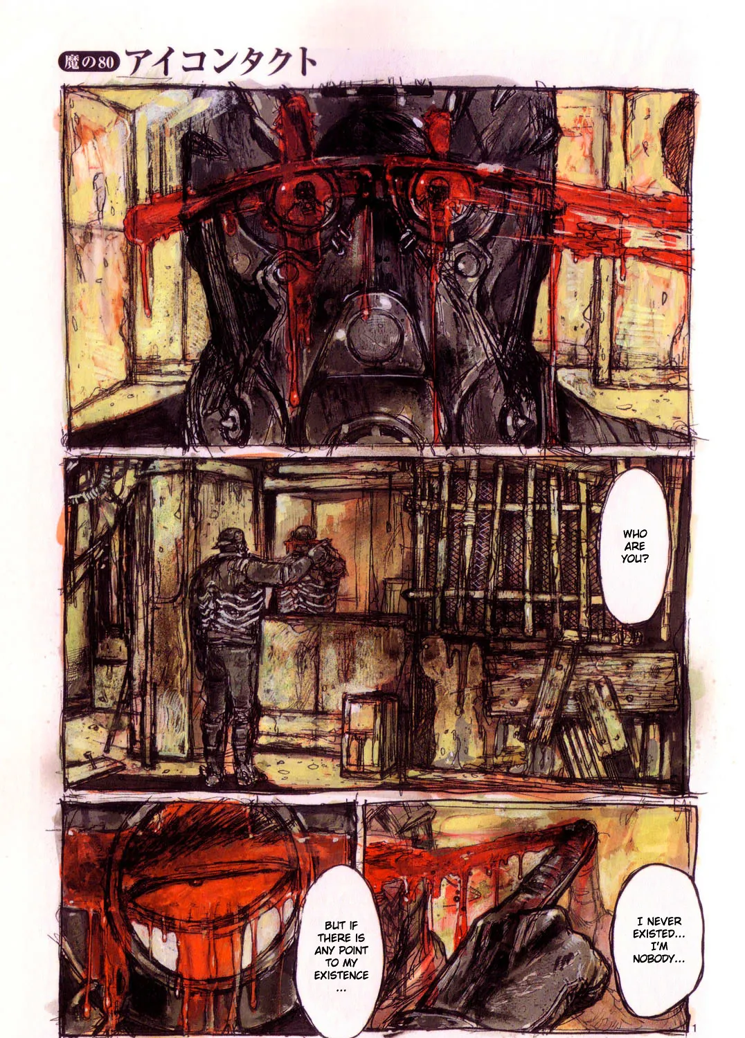 Dorohedoro - Page 14