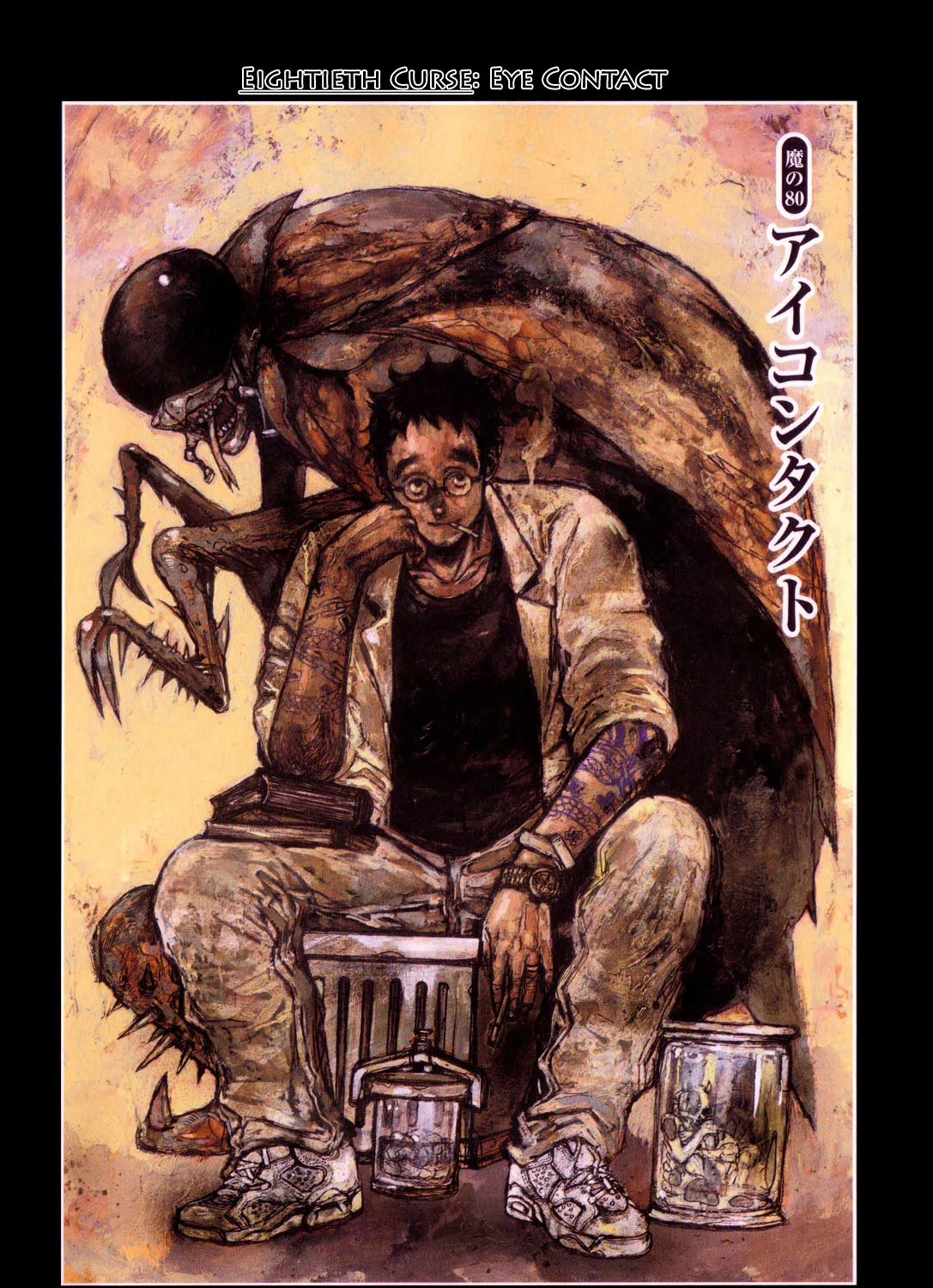 Dorohedoro - Page 20