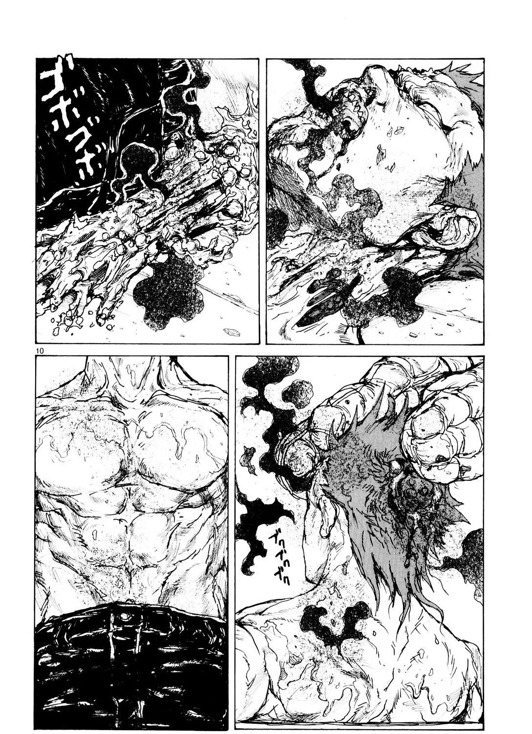 Dorohedoro - Page 32