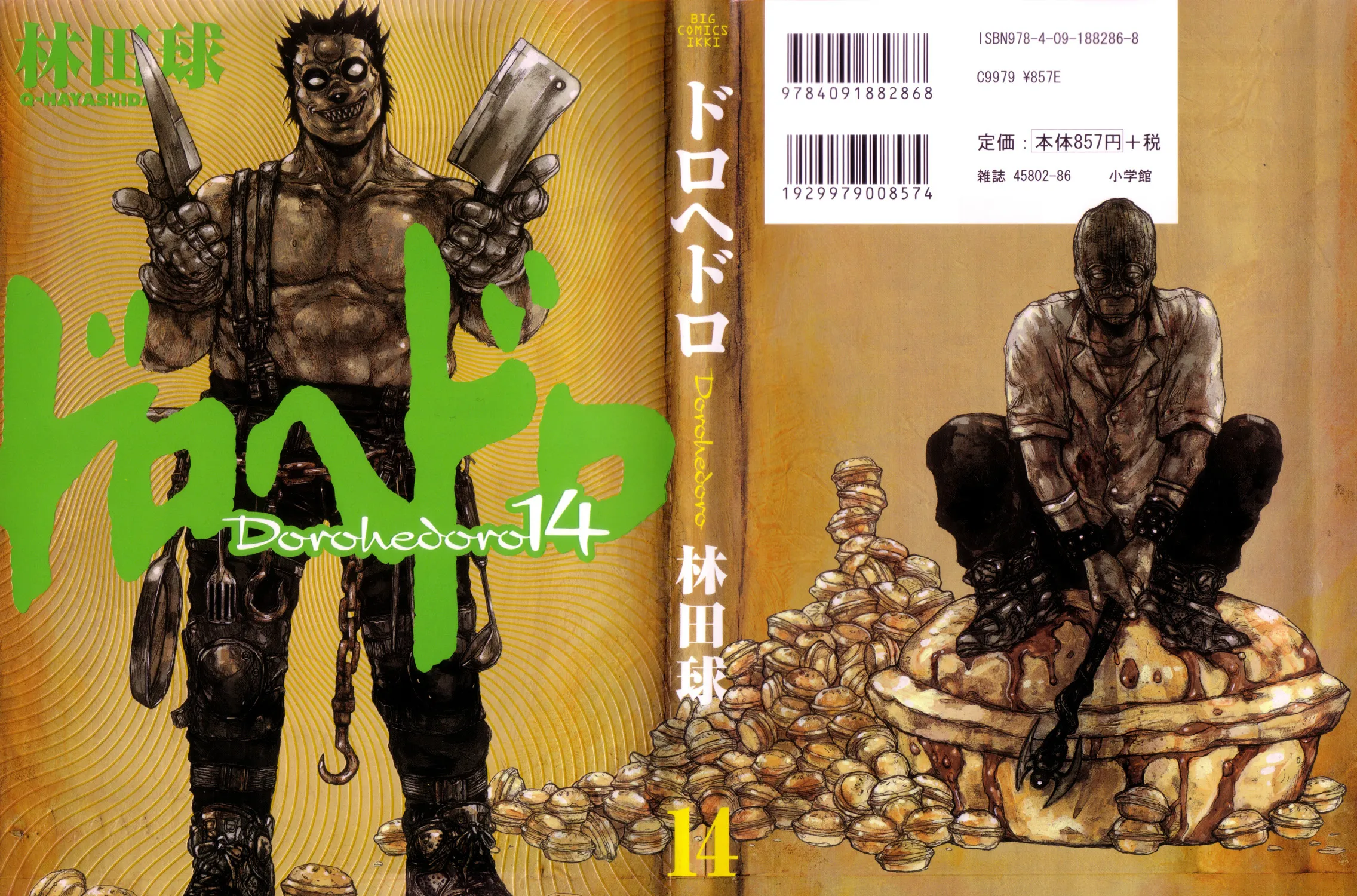 Dorohedoro - Page 4