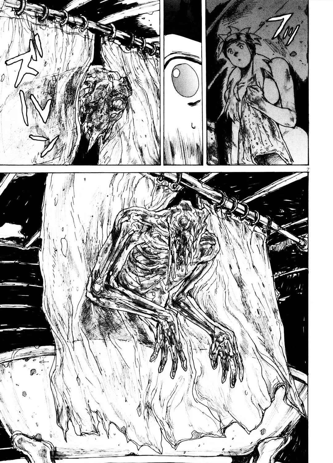 Dorohedoro - Page 14