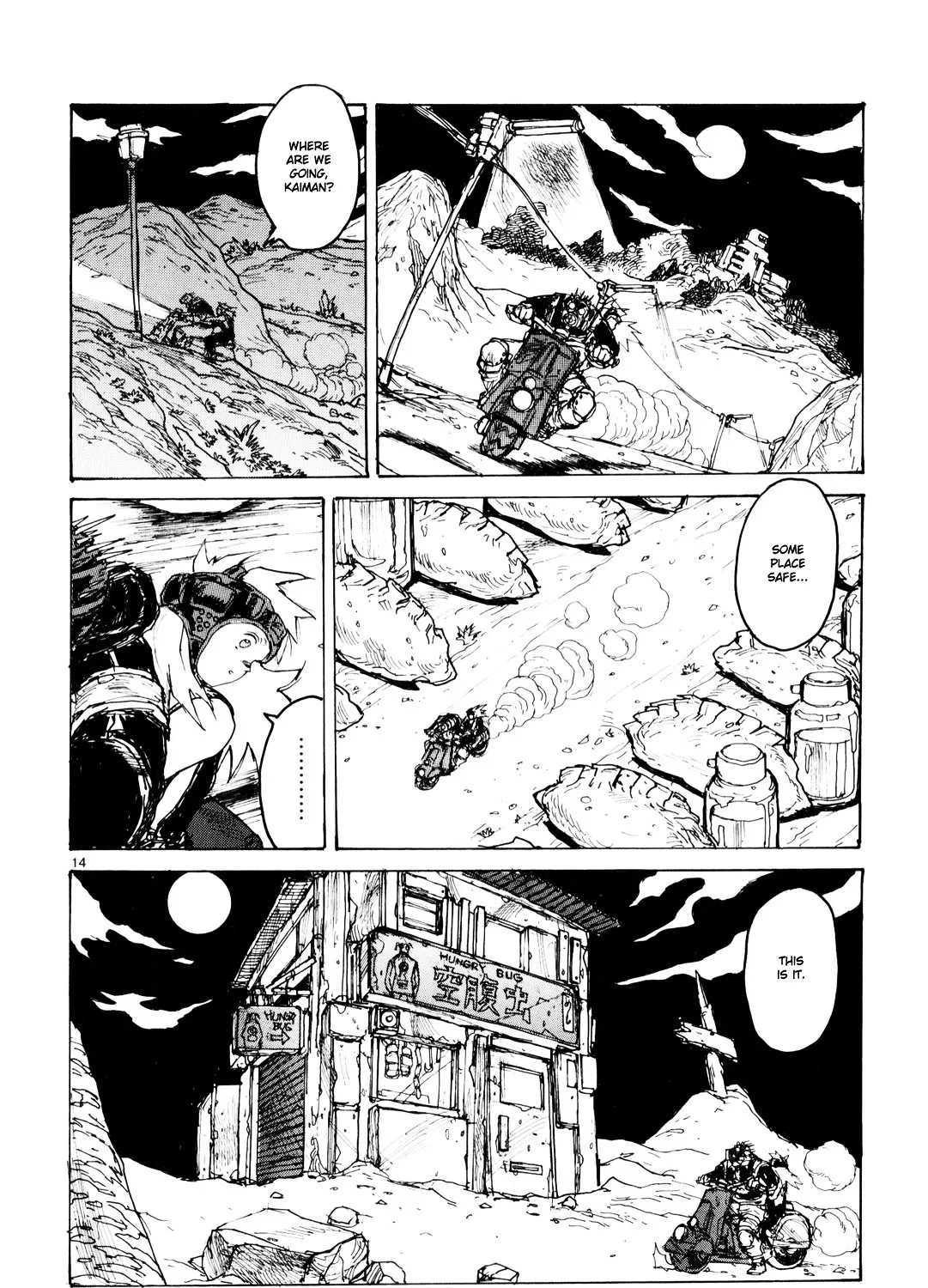 Dorohedoro - Page 28