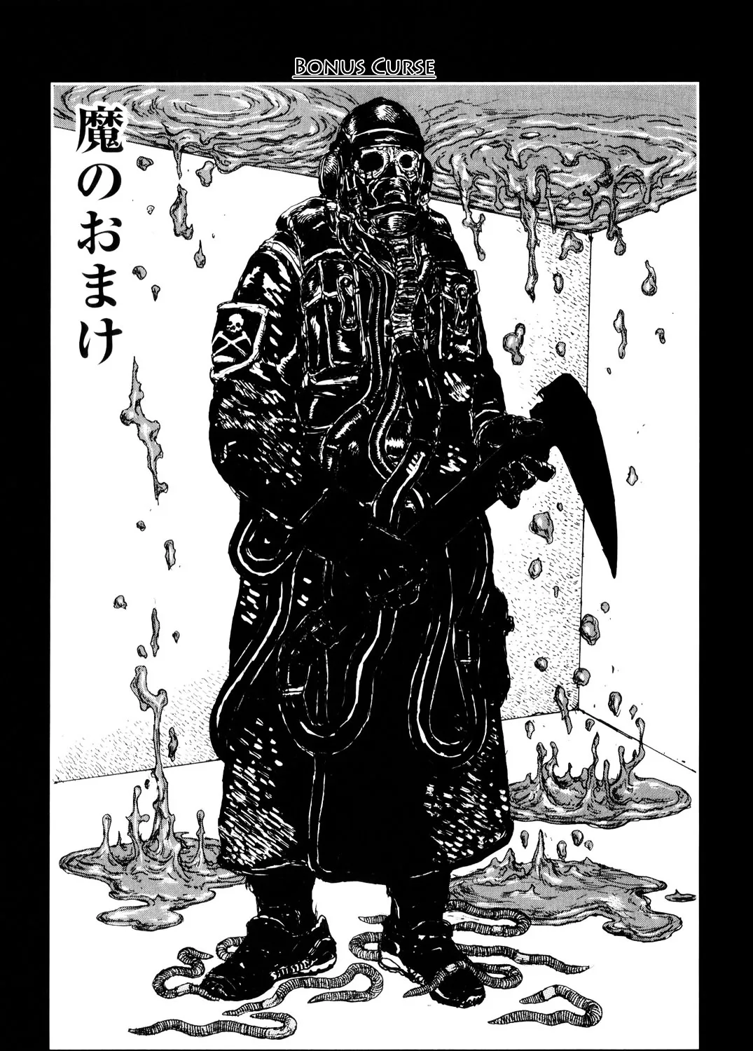 Dorohedoro - Page 64