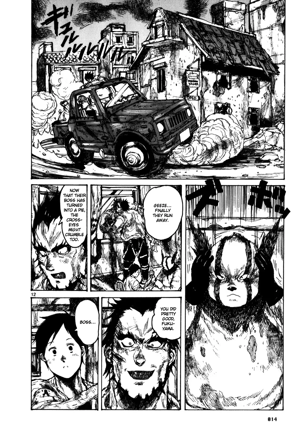 Dorohedoro - Page 21