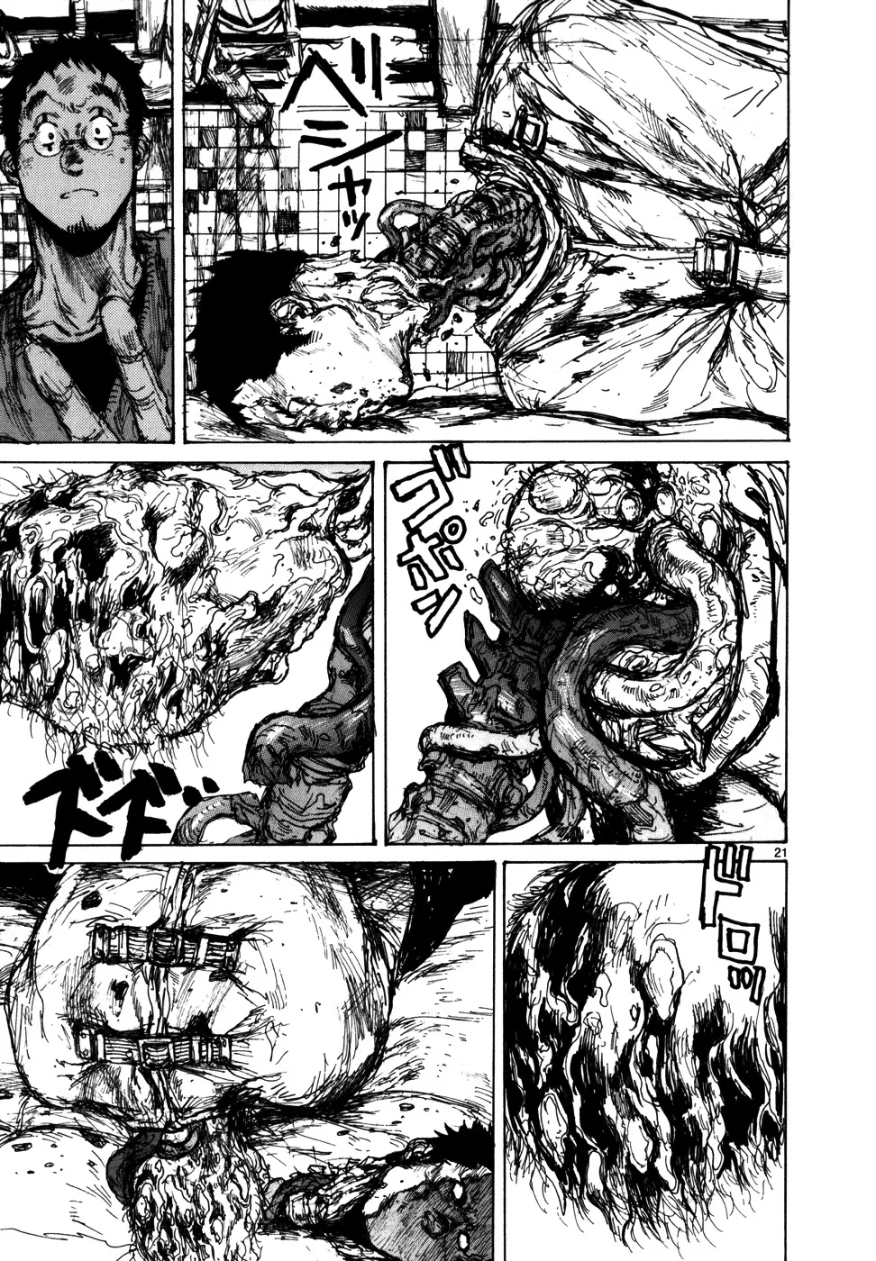 Dorohedoro - Page 22