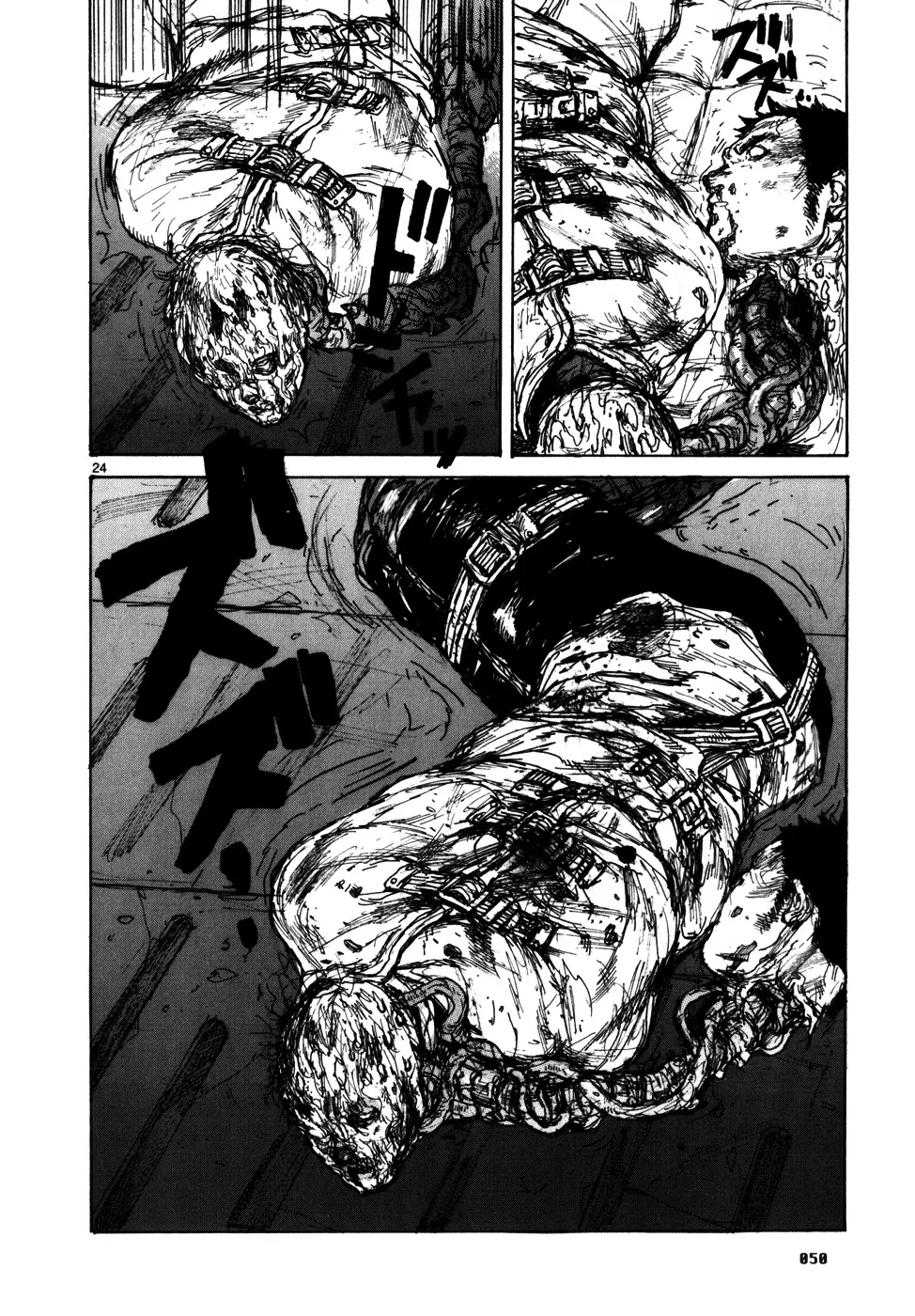 Dorohedoro - Page 25