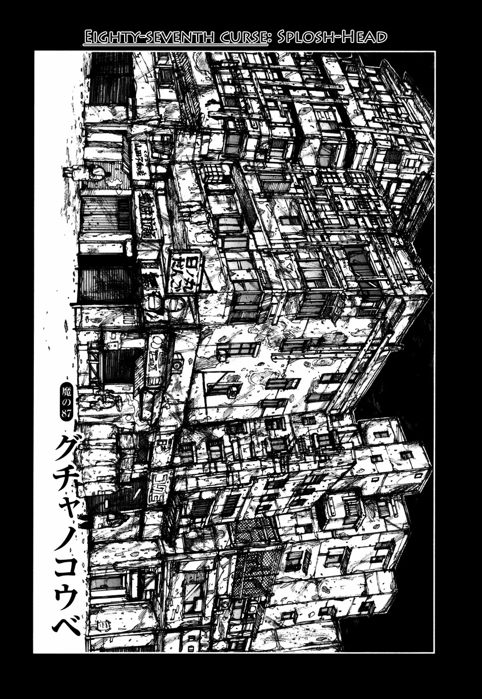 Dorohedoro - Page 3