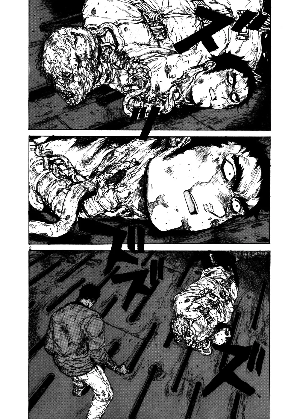 Dorohedoro - Page 3