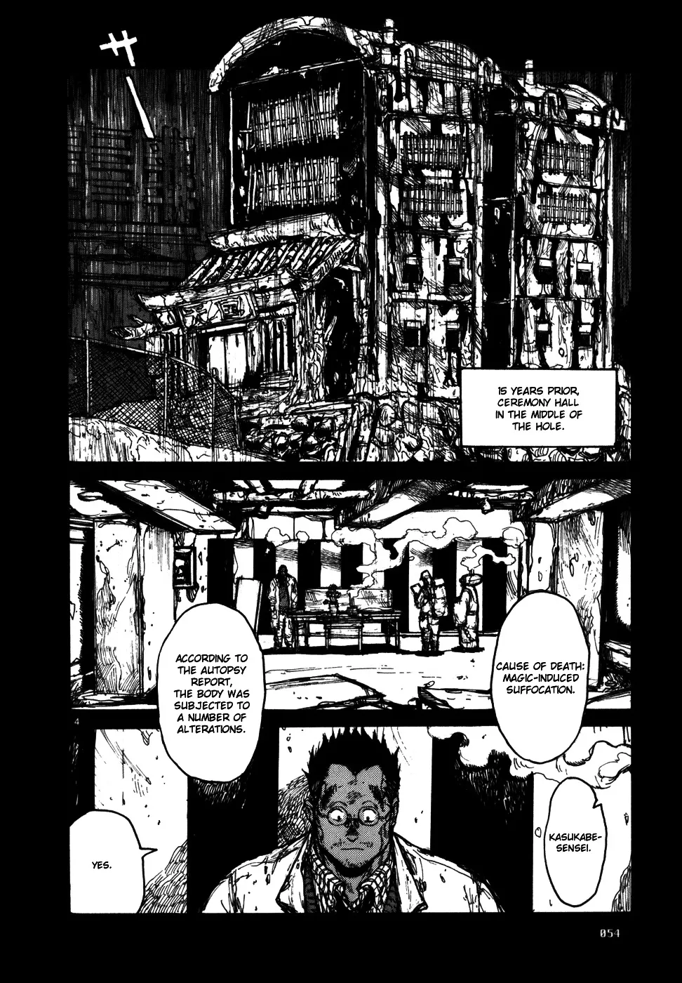 Dorohedoro - Page 5