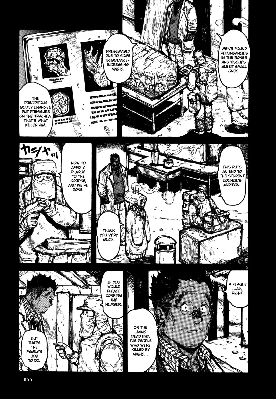 Dorohedoro - Page 6